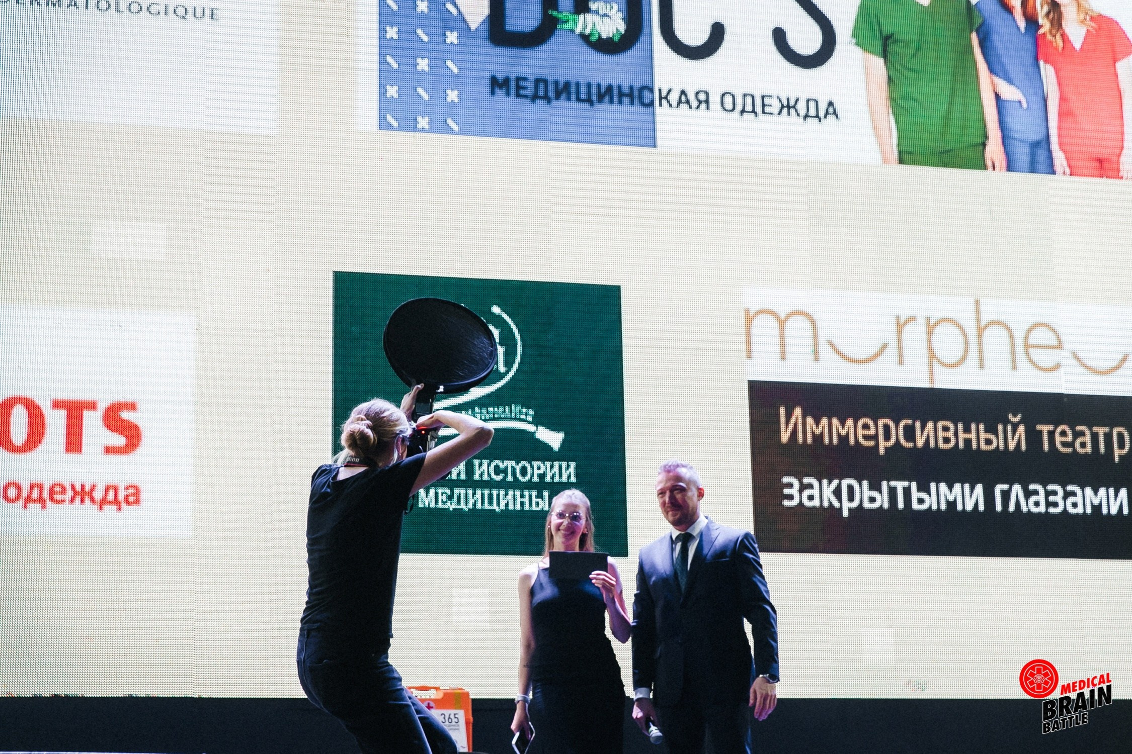 Первый медицинский квиз «Medical Brain Battle» сезон 2023. Ведущий на свадьбу, корпоратив и юбилей в Москве Сергей Рябинин