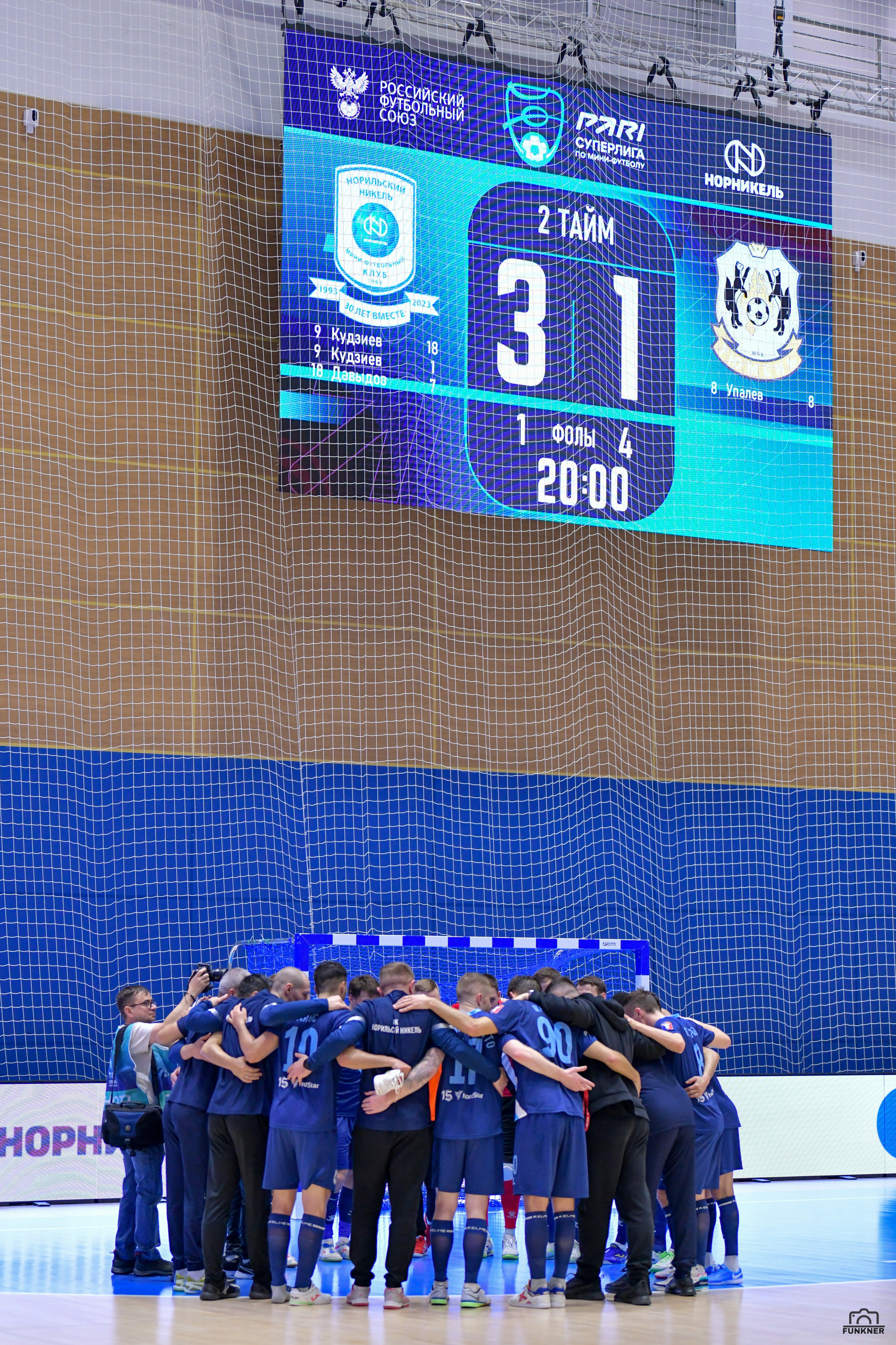 11.11.23 МФК «НОРНИКЕЛЬ» vs МФК «Тюмень». Свой взгляд через объектив