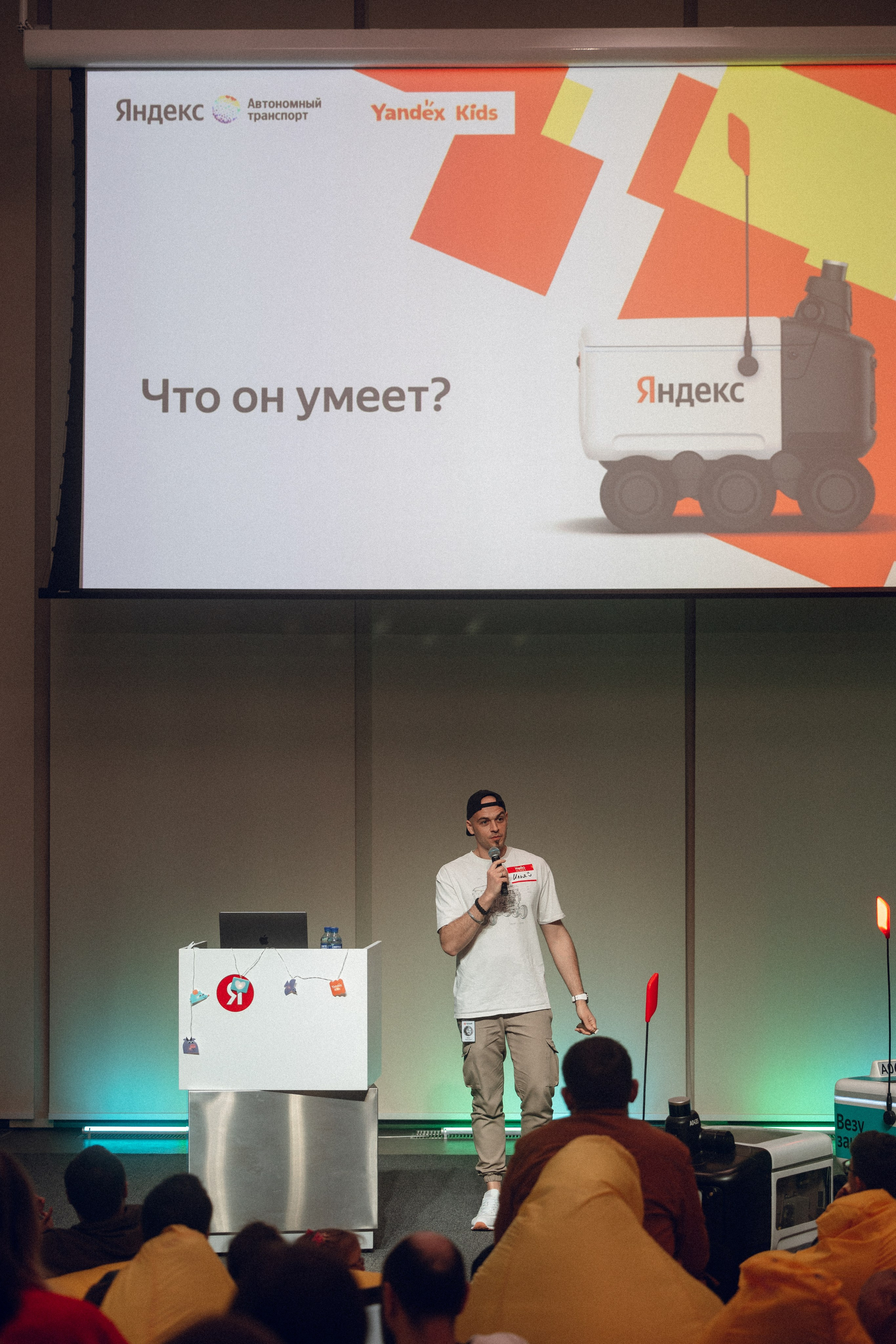 Яндекс — встреча с роверами. Фотограф Александр Тулупов