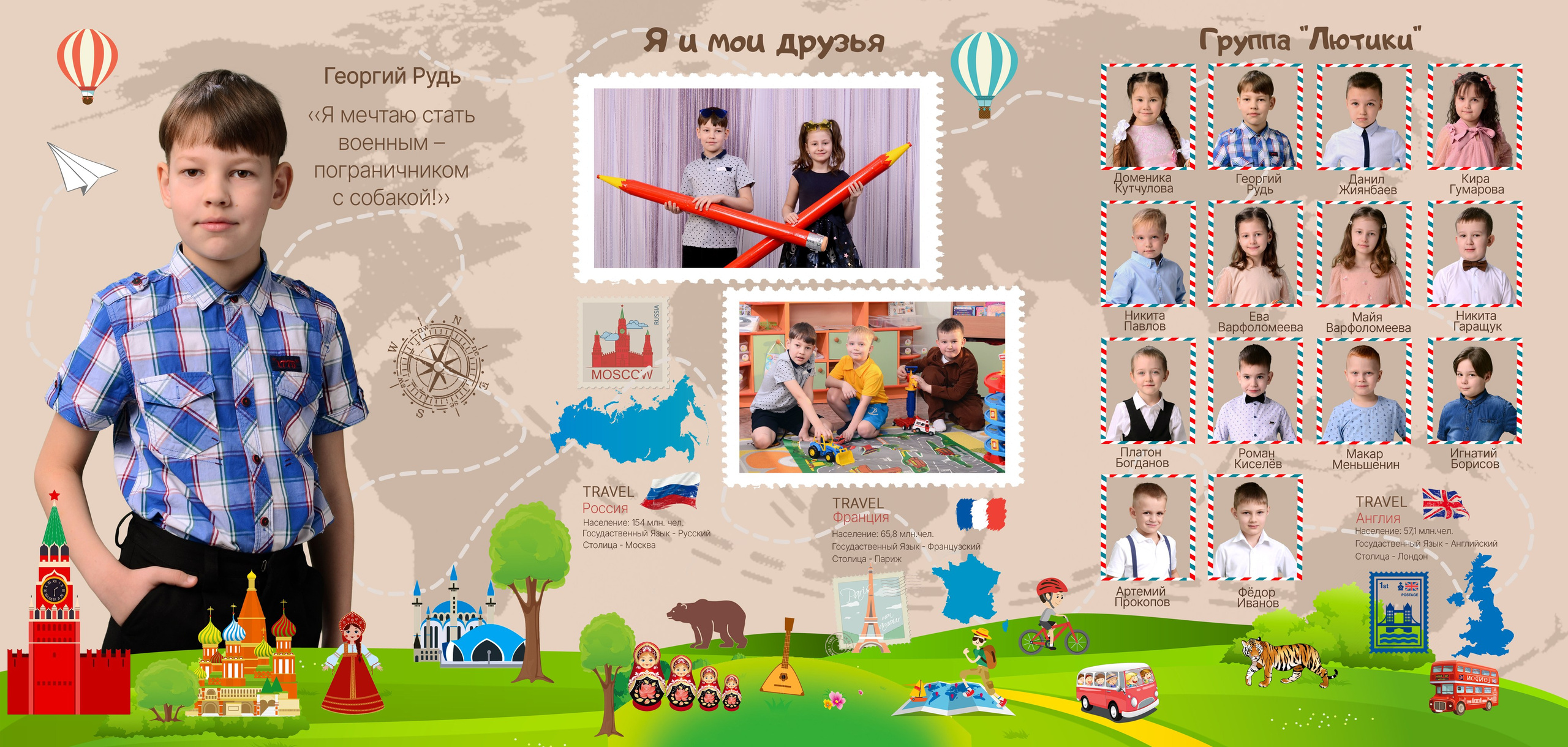 Путешествие. Выпускные фотокниги, фотосъемка, видеосъемка в Челябинске и области