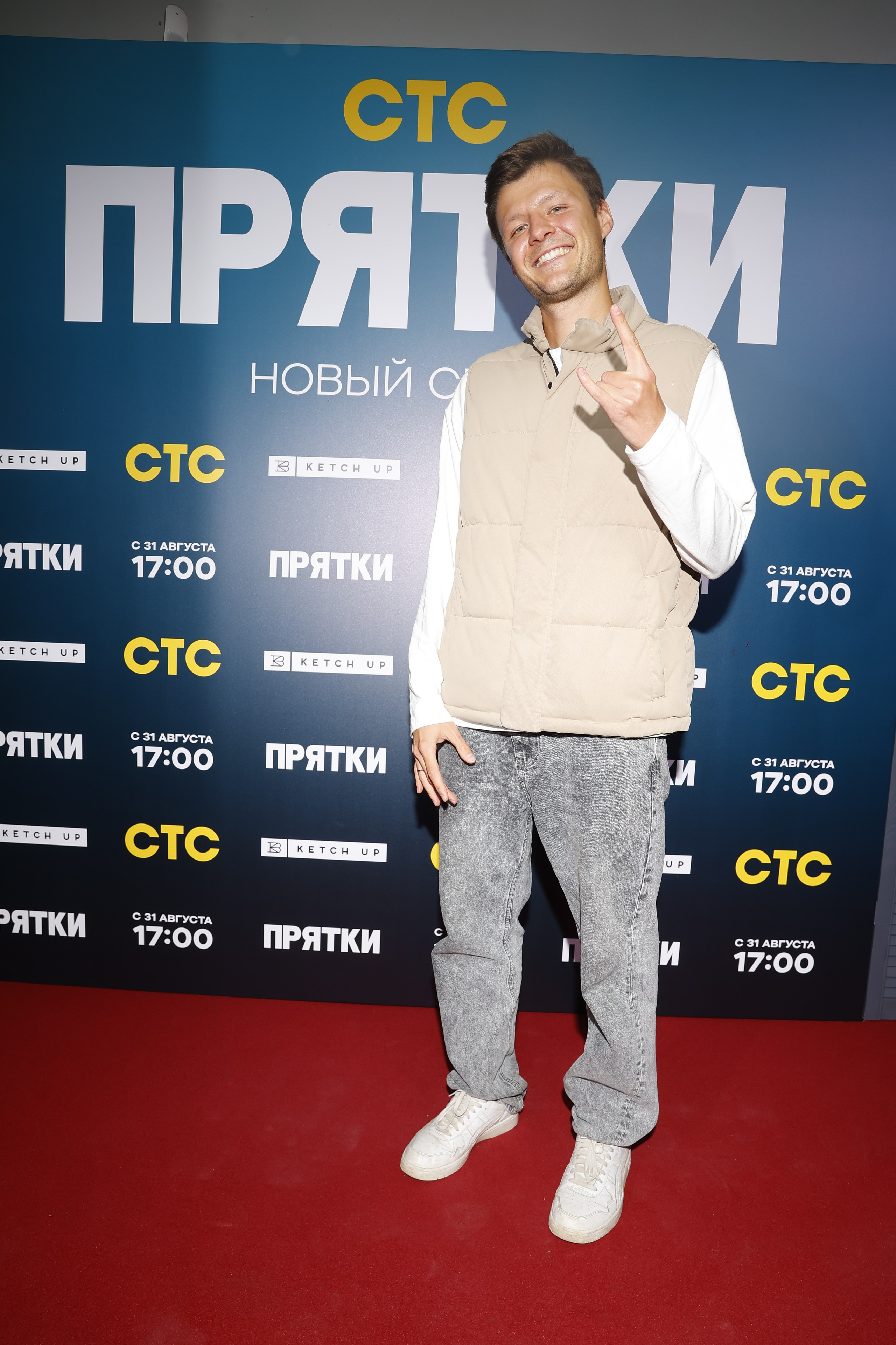 ПРЯТКИ | СТС. Nikolskayasecular