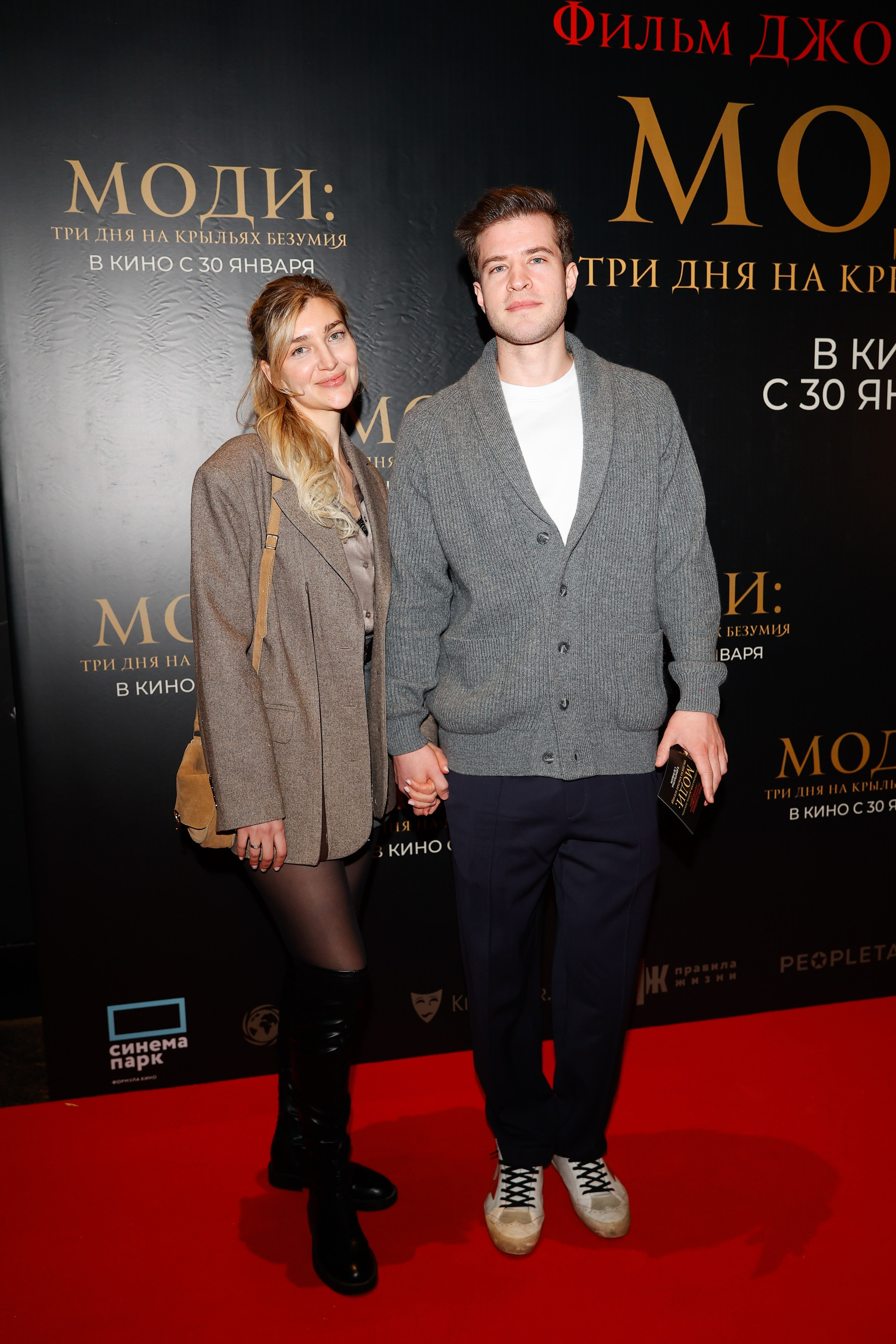 Моди: три дня на крыльях безумия | Мосфильм | Russian World Vision. Nikolskayasecular