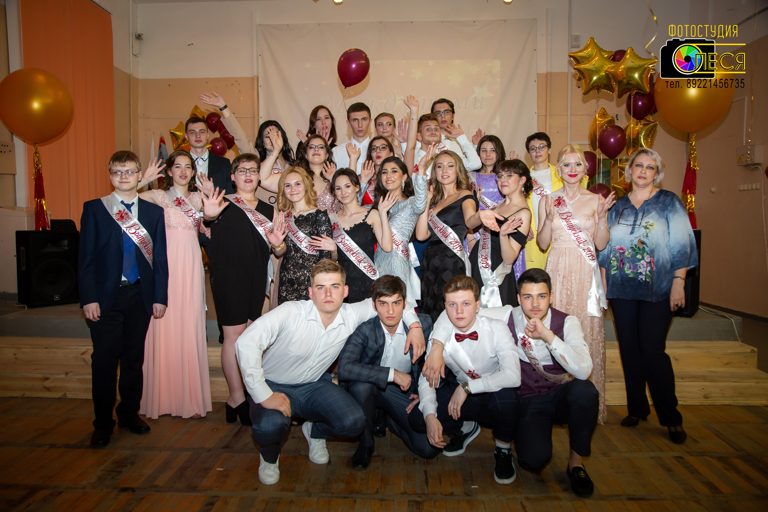 фотосъемка выпускников в школе верхняя пышма