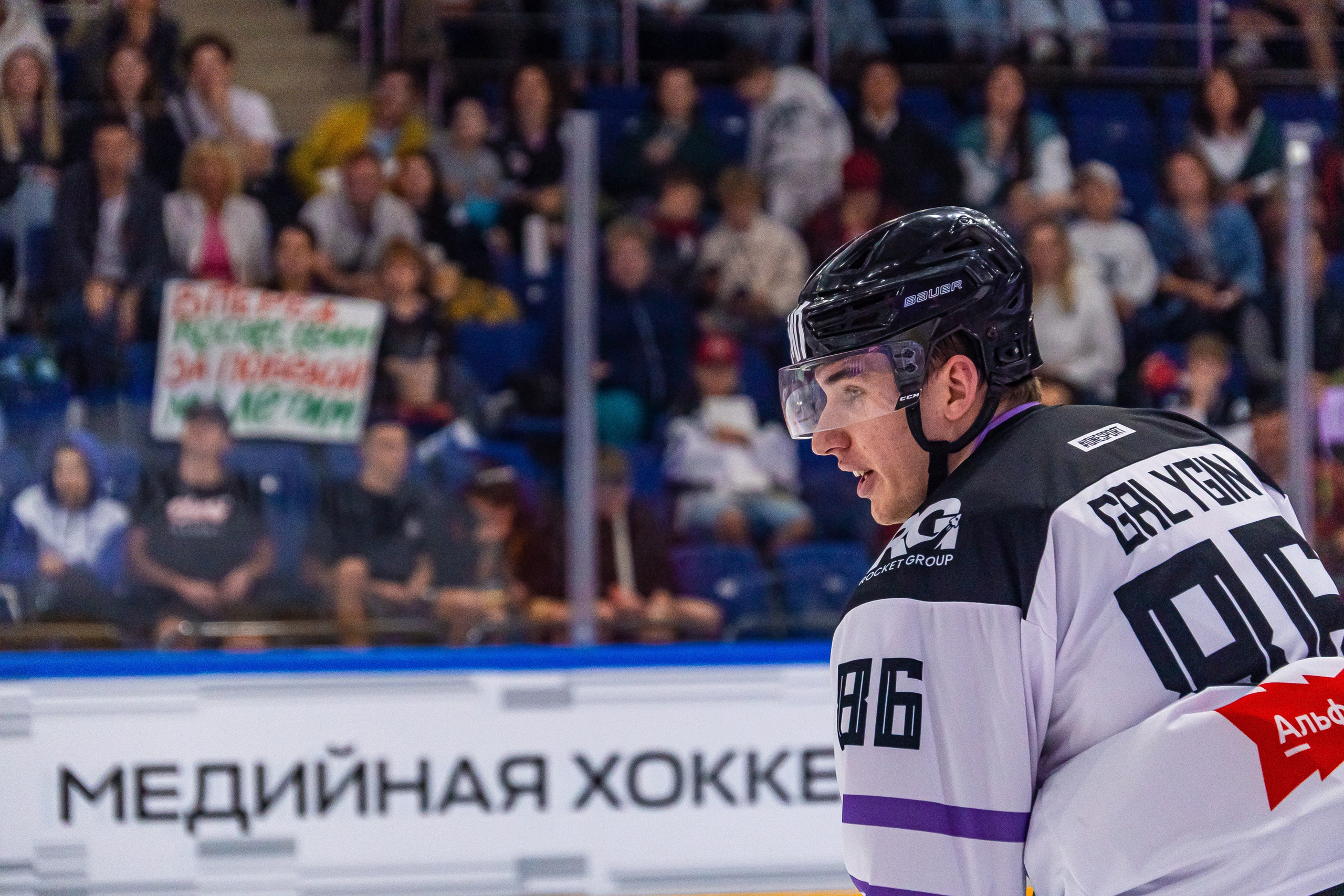Media Hockey League. Спортивный фотограф | Москва