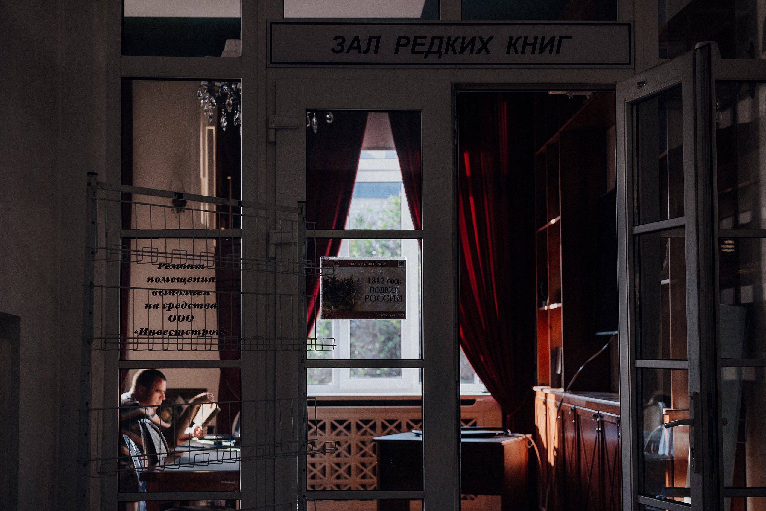 02.08.2022 | Лекторий № 4 «Секреты цвета» Лекция Марии Васильевой. Фотограф Роман Рудаков