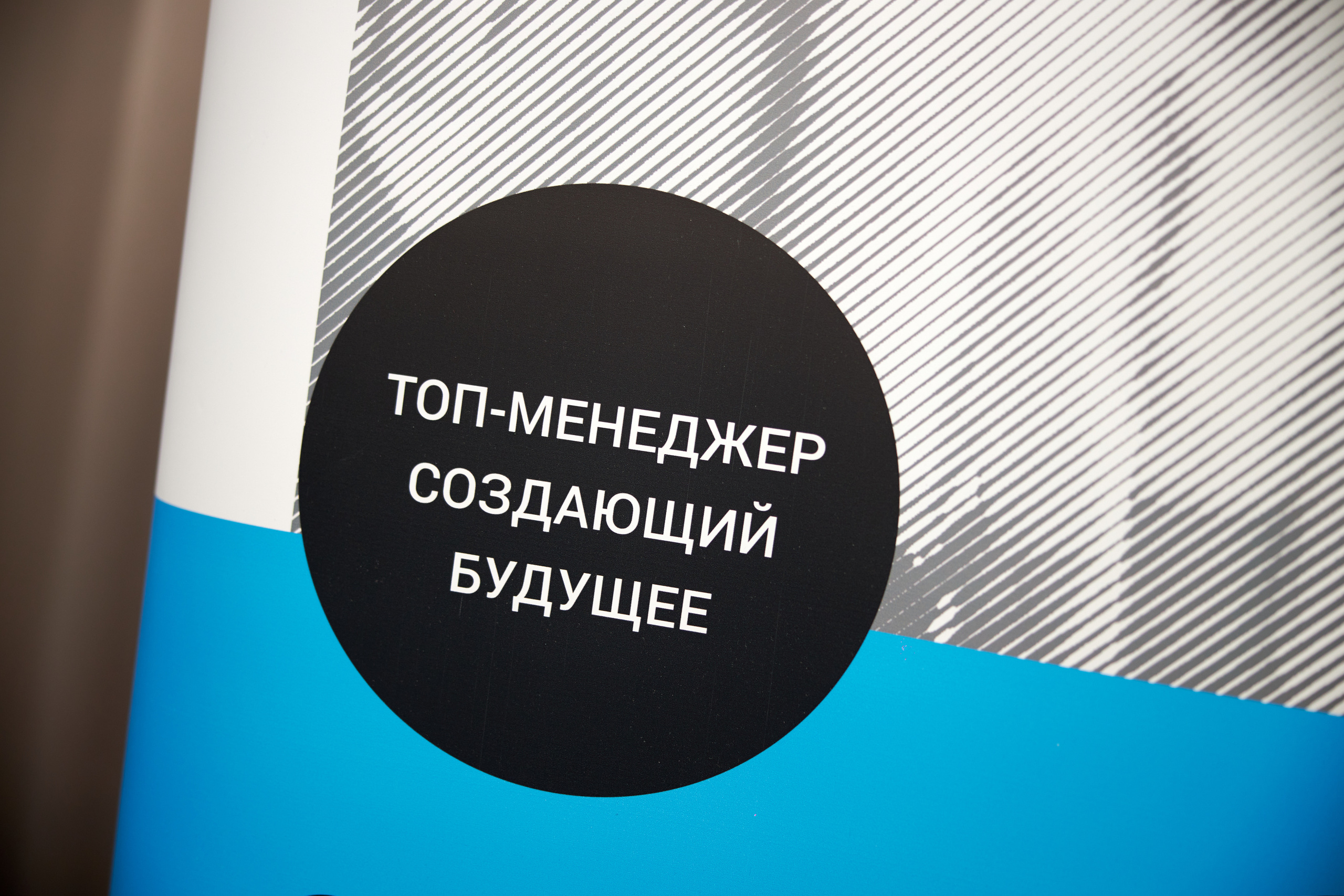 Конференции. Супер-быстрый репортажный фотограф в Самаре Ринат Калимуллин