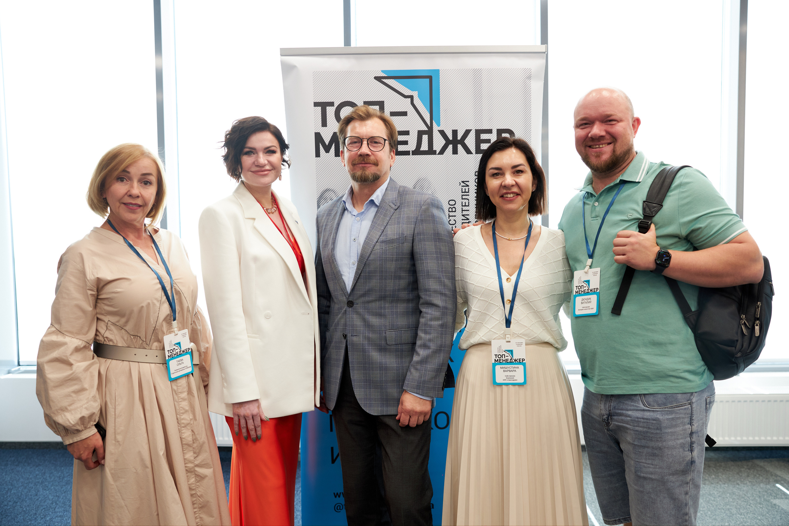 Конференции. Супер-быстрый репортажный фотограф в Самаре Ринат Калимуллин