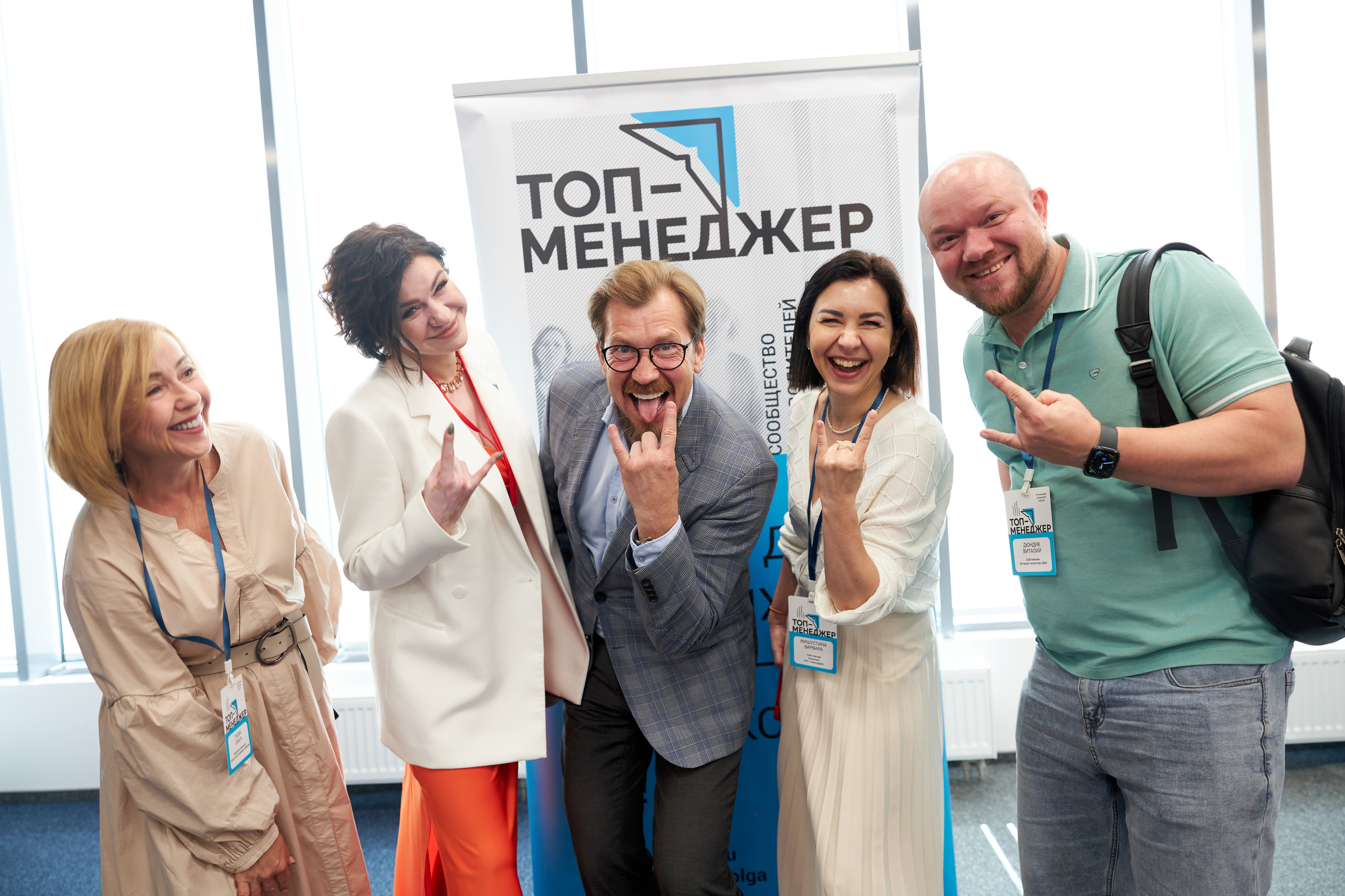 Конференции. Супер-быстрый репортажный фотограф в Самаре Ринат Калимуллин