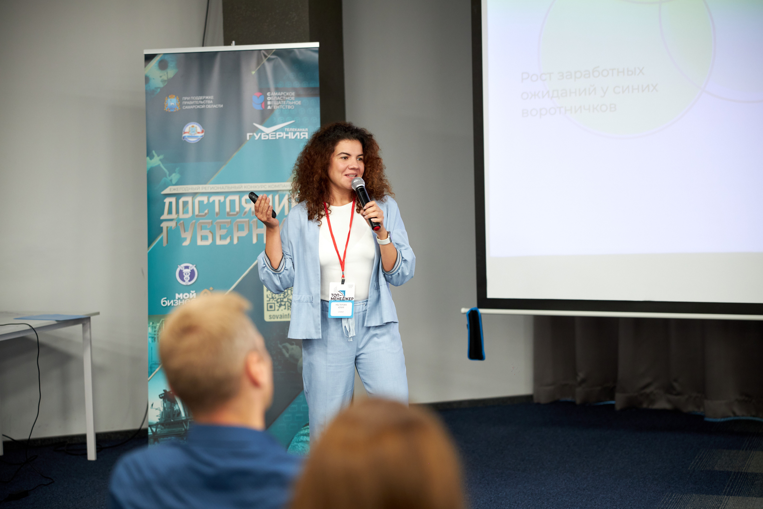 Конференции. Супер-быстрый репортажный фотограф в Самаре Ринат Калимуллин