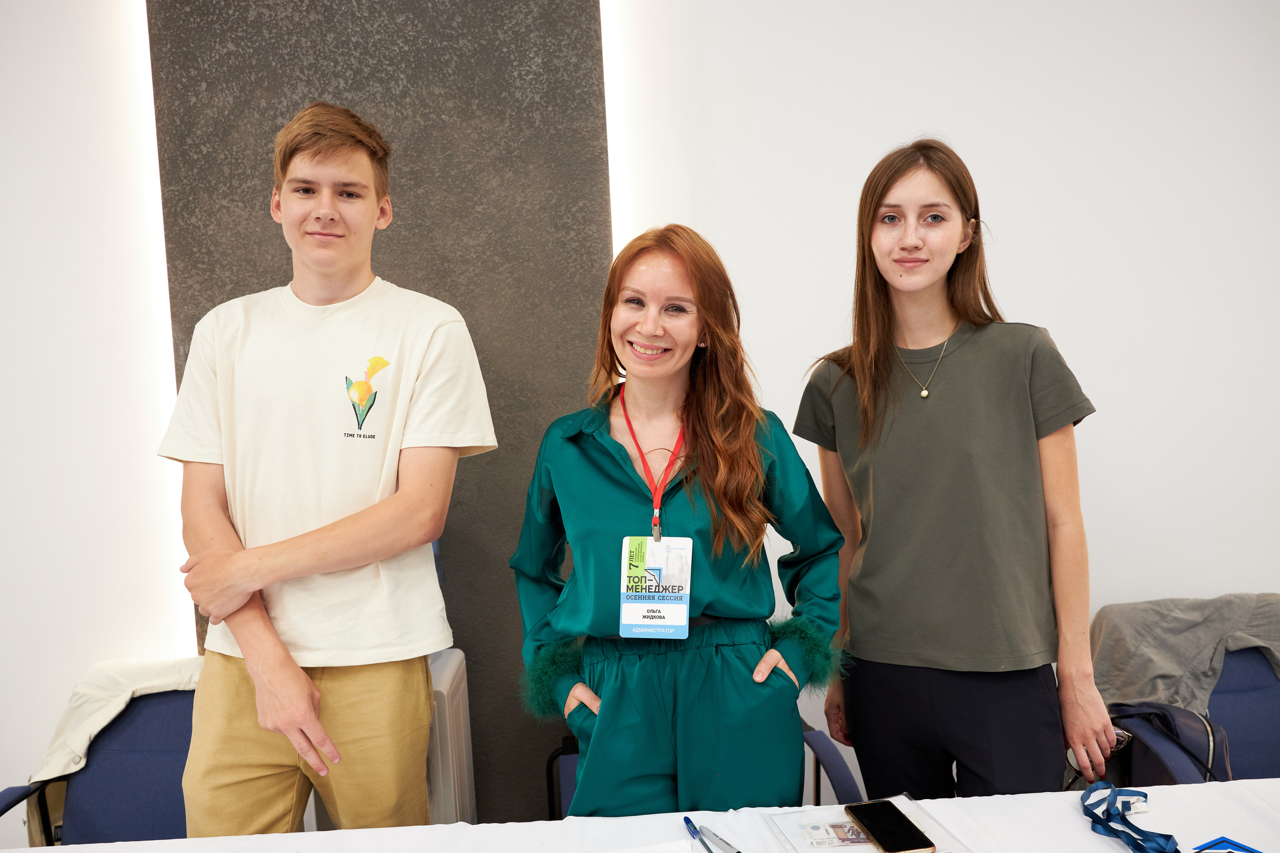 Конференции. Супер-быстрый репортажный фотограф в Самаре Ринат Калимуллин