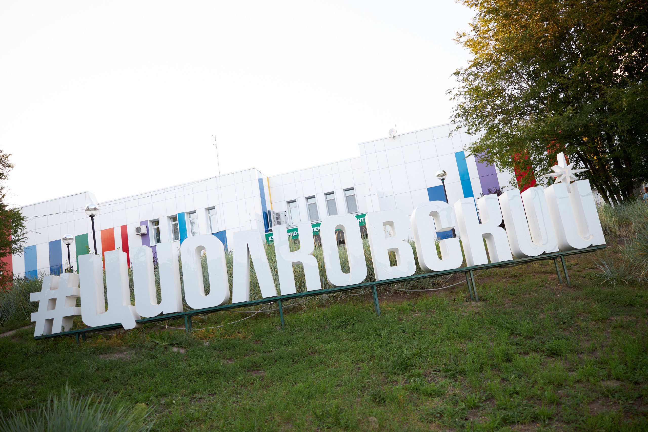 Интерьерная. Супер-быстрый репортажный фотограф в Самаре Ринат Калимуллин