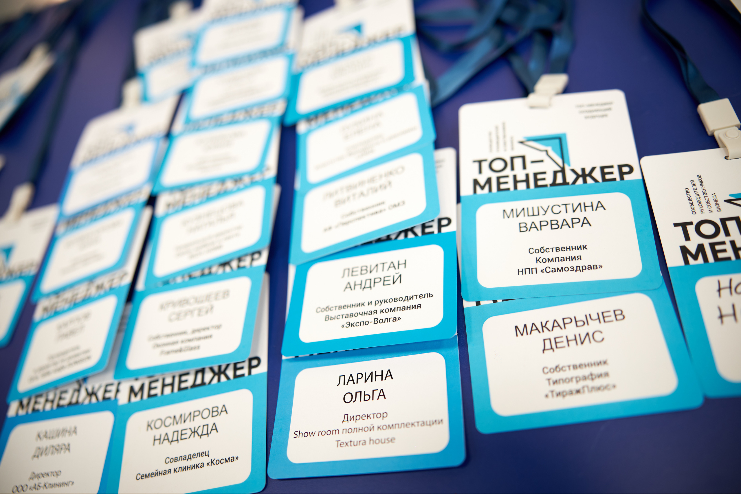 Конференции. Супер-быстрый репортажный фотограф в Самаре Ринат Калимуллин