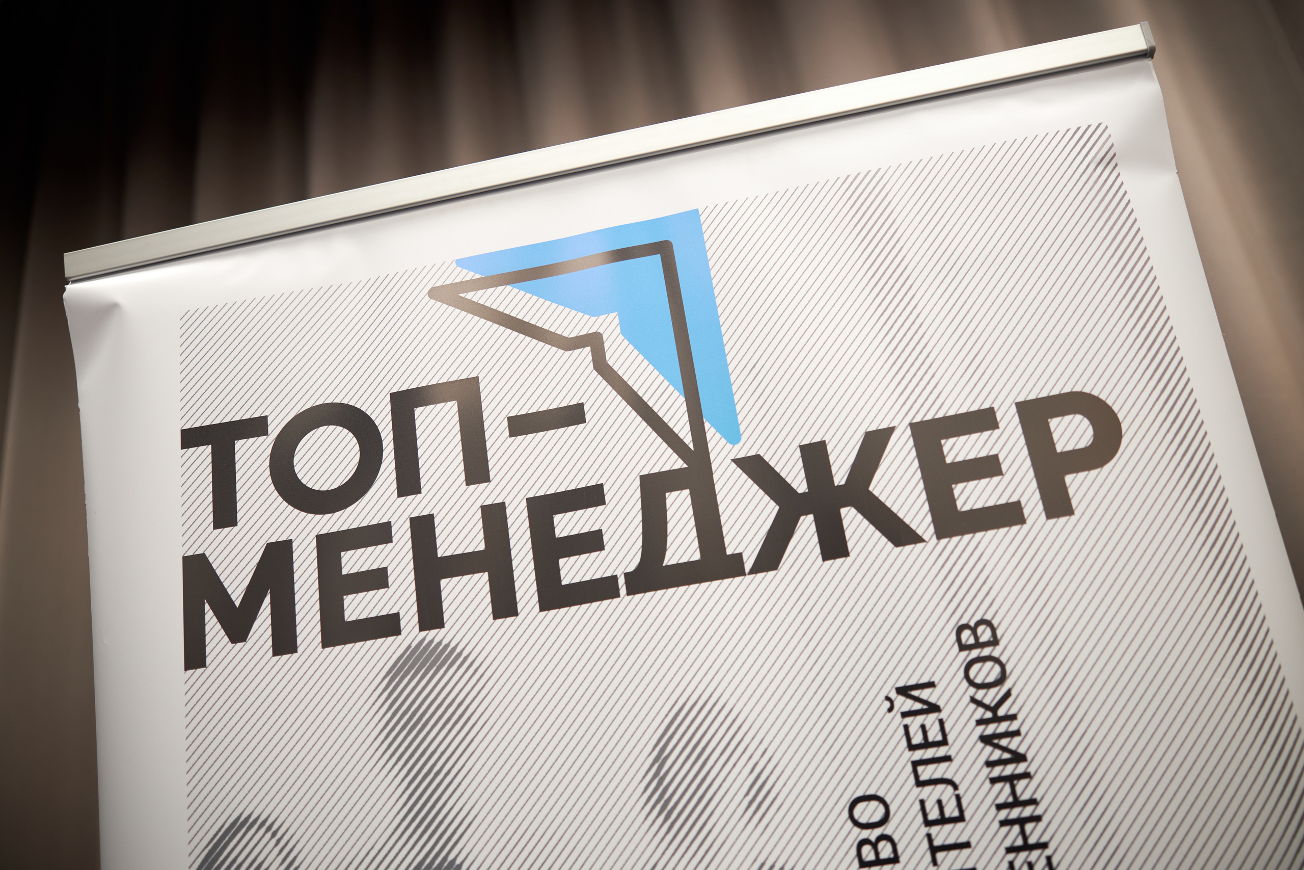 Конференции. Супер-быстрый репортажный фотограф в Самаре Ринат Калимуллин