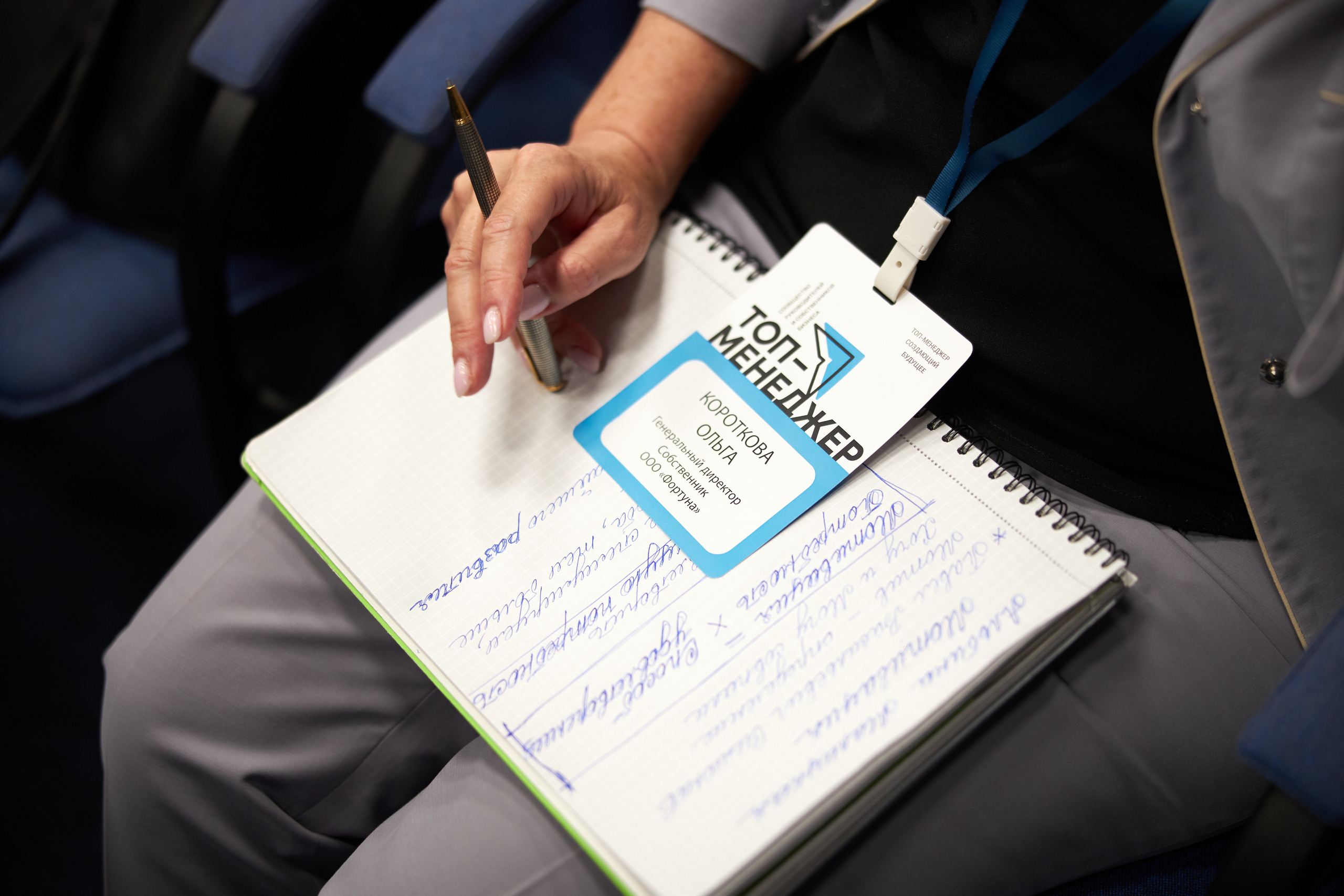 Конференции. Супер-быстрый репортажный фотограф в Самаре Ринат Калимуллин