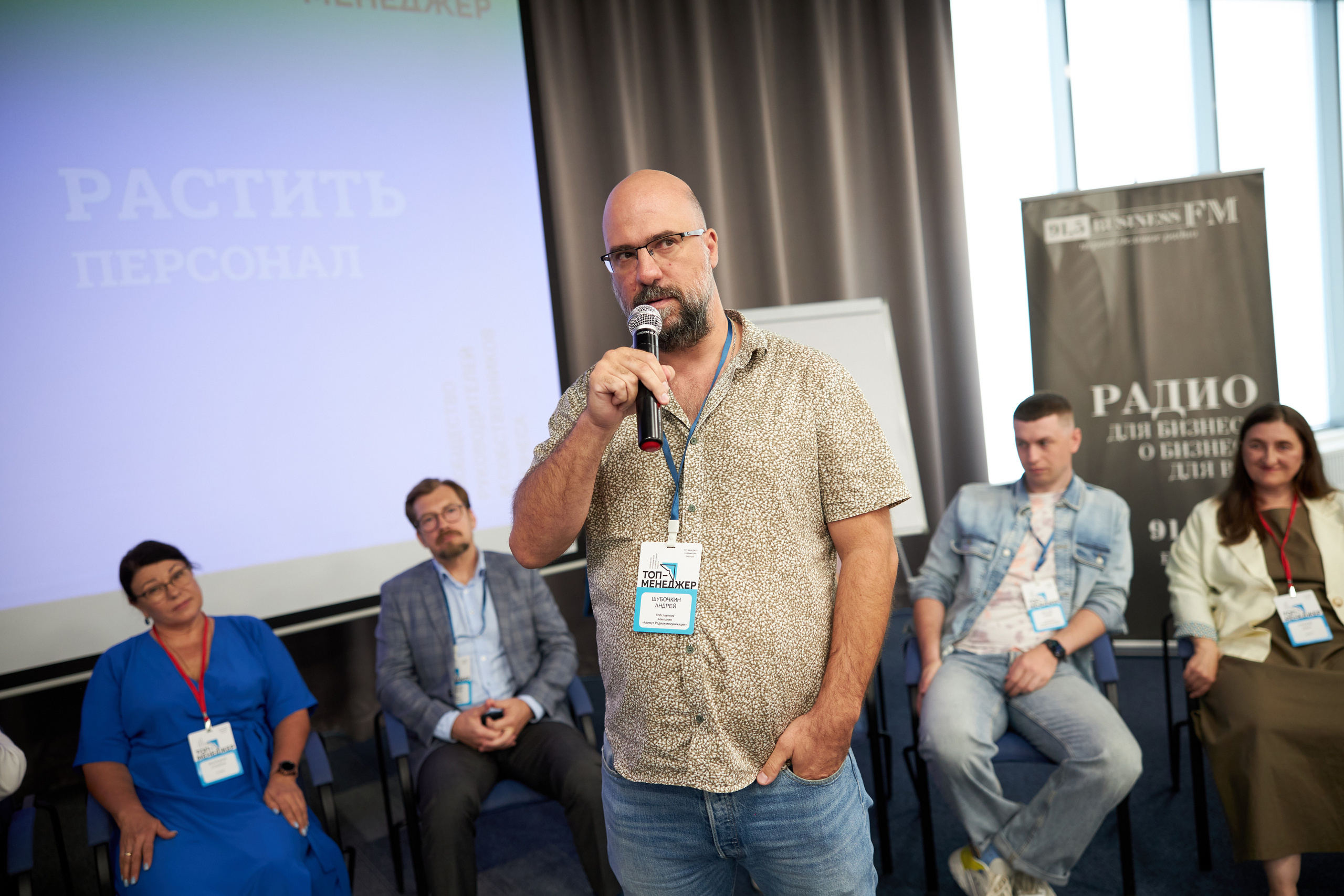 Конференции. Супер-быстрый репортажный фотограф в Самаре Ринат Калимуллин