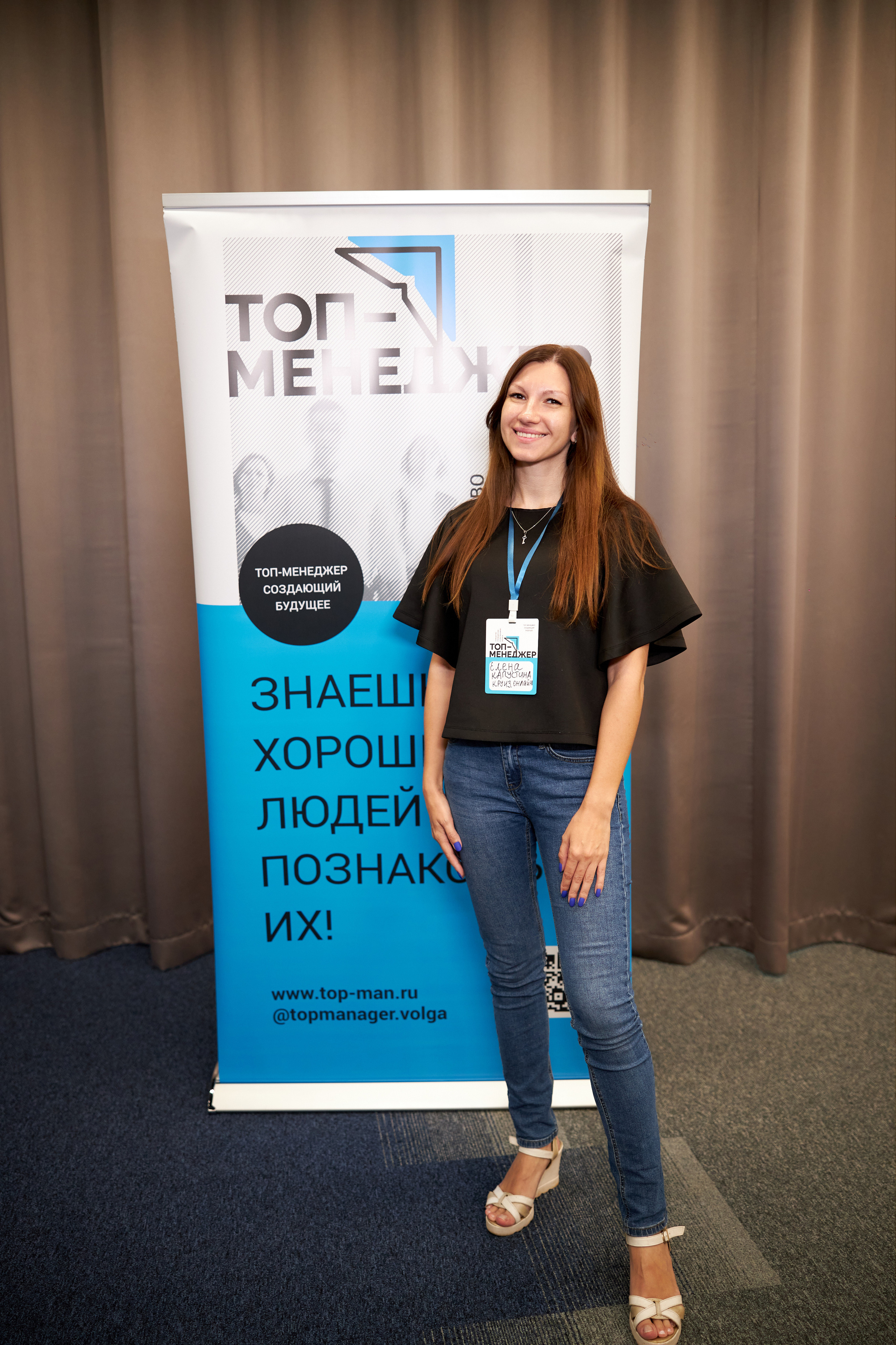 Конференции. Супер-быстрый репортажный фотограф в Самаре Ринат Калимуллин