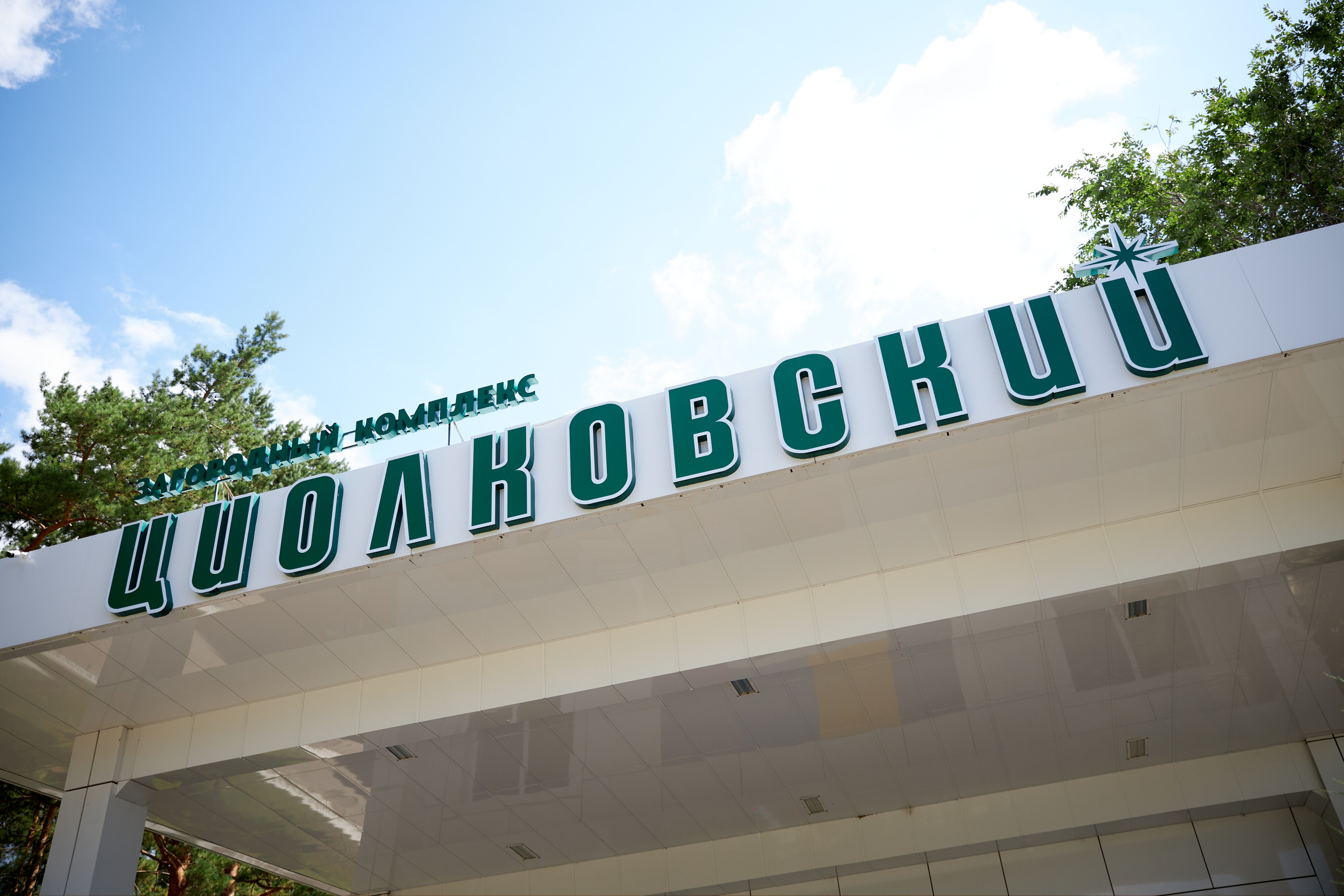 Интерьерная. Супер-быстрый репортажный фотограф в Самаре Ринат Калимуллин