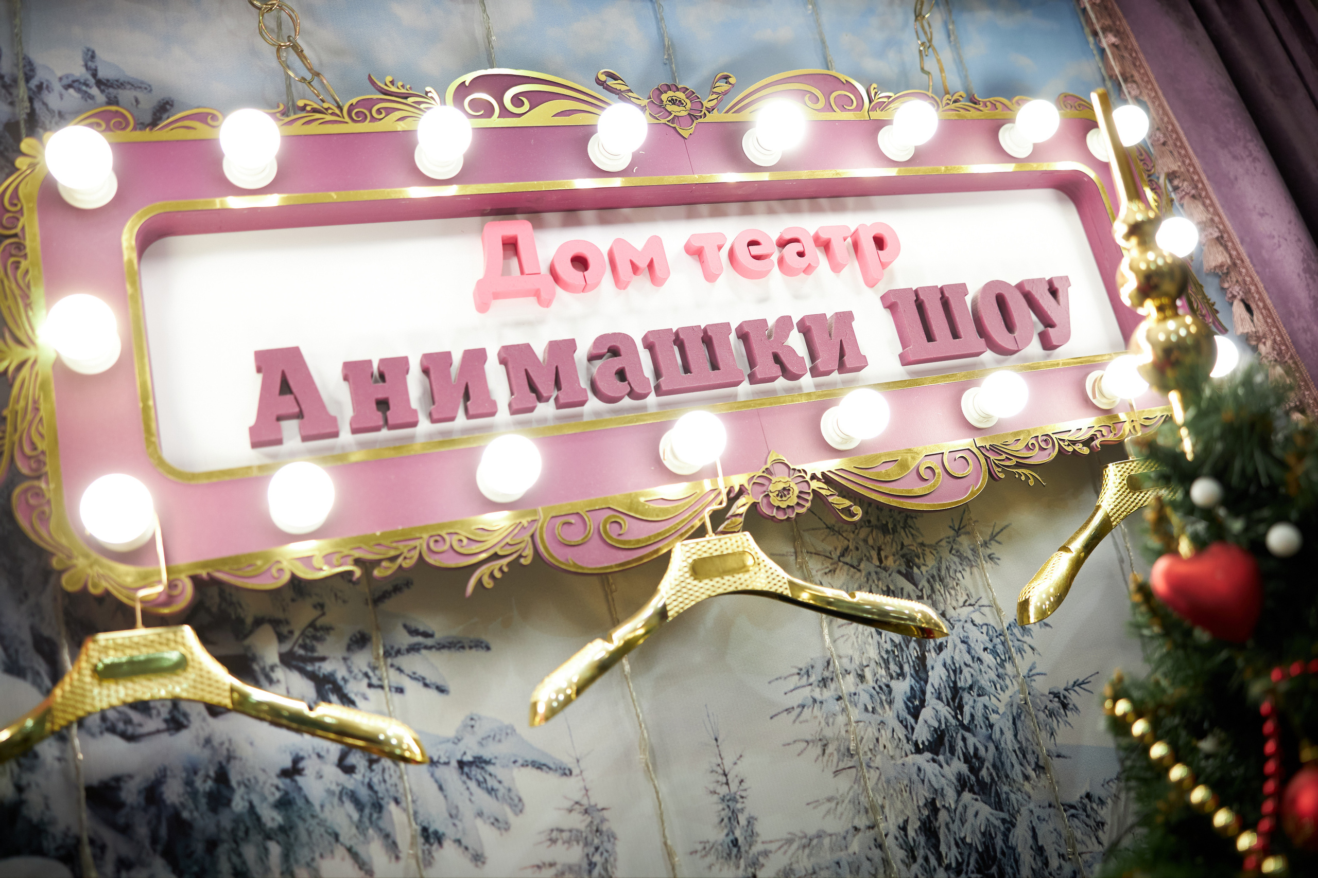 Детские праздники. Супер-быстрый репортажный фотограф в Самаре Ринат Калимуллин