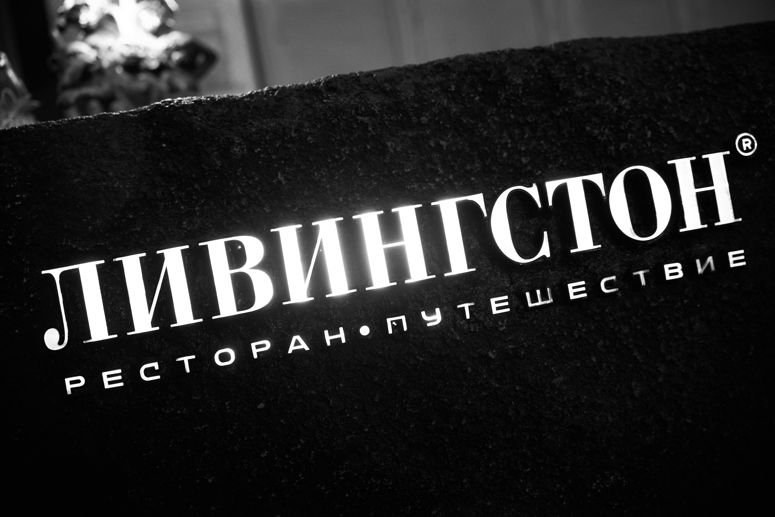 Взрослый ДР. Супер-быстрый репортажный фотограф в Самаре Ринат Калимуллин