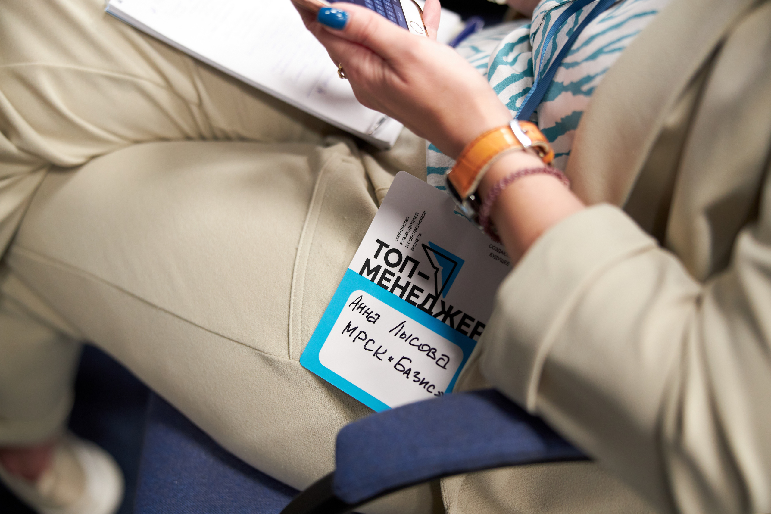 Конференции. Супер-быстрый репортажный фотограф в Самаре Ринат Калимуллин