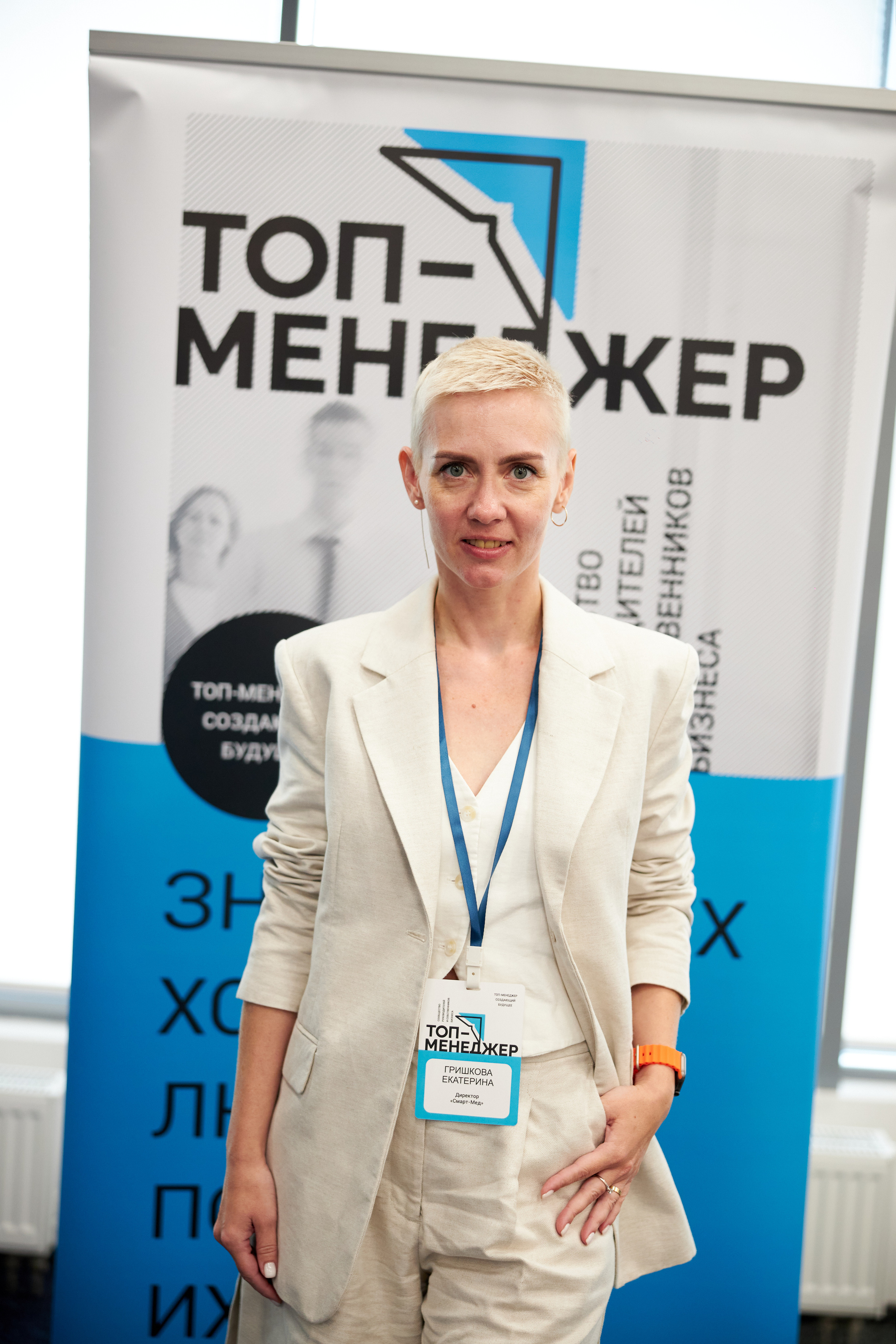 Конференции. Супер-быстрый репортажный фотограф в Самаре Ринат Калимуллин