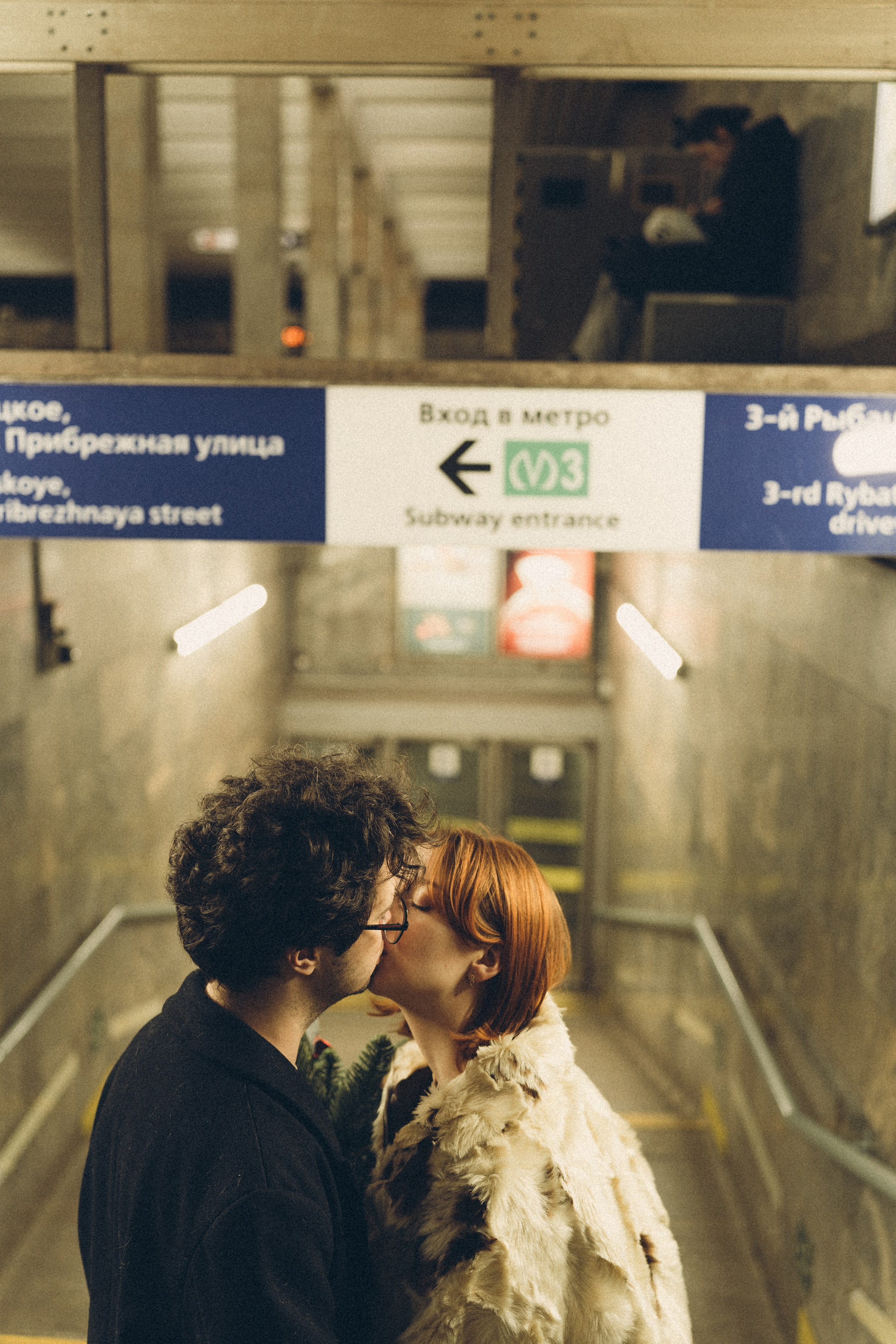 НОВОГОДНЯЯ ФОТОСЕСИИЯ ПАРЫ В МЕТРО ЛЮБОВЬ. Профессиональный фотограф, Санкт-Петербург — Виктория Богомолова