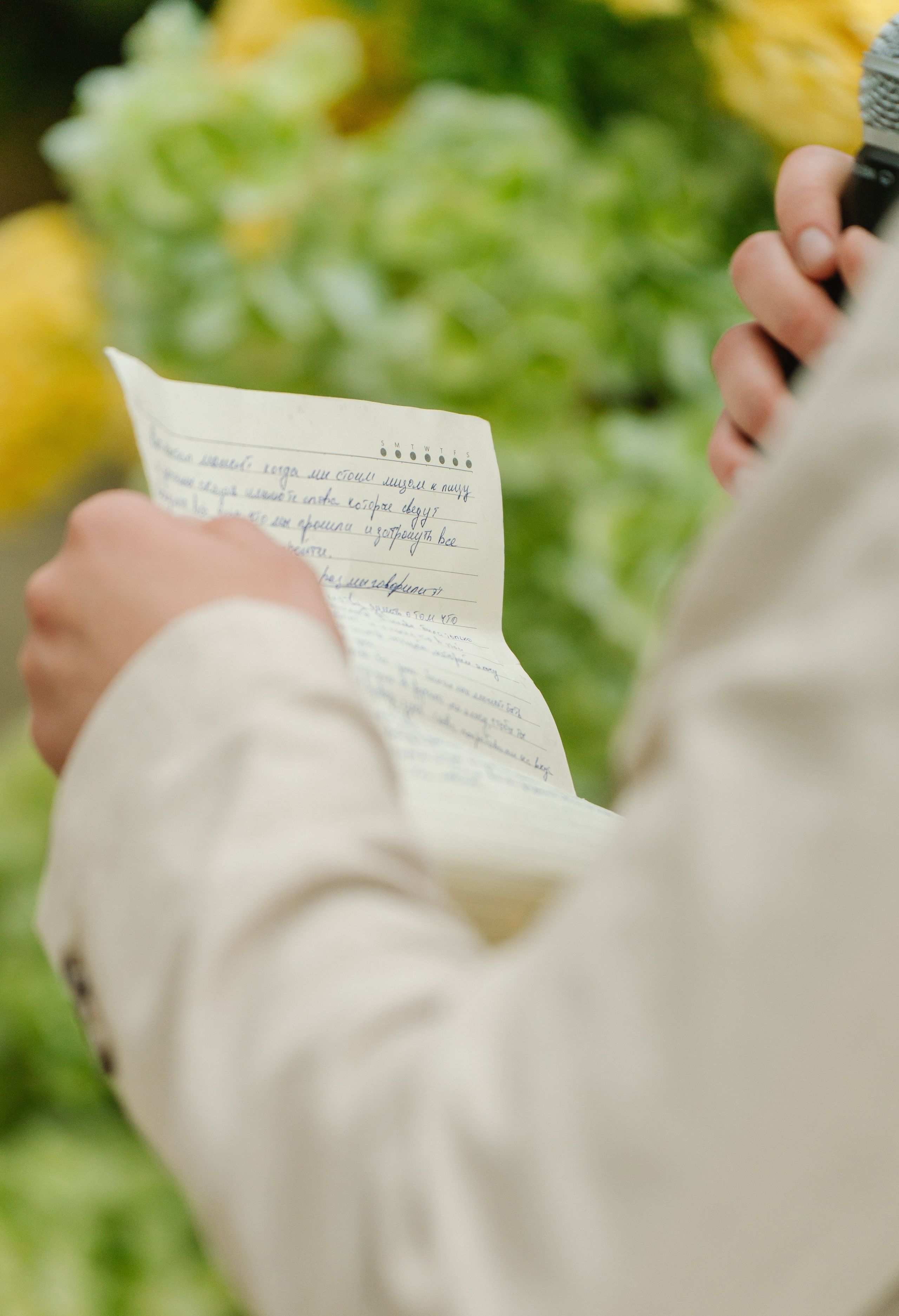 Вместе. Свадебный и семейный фотограф в Анапе Елена Полетаева