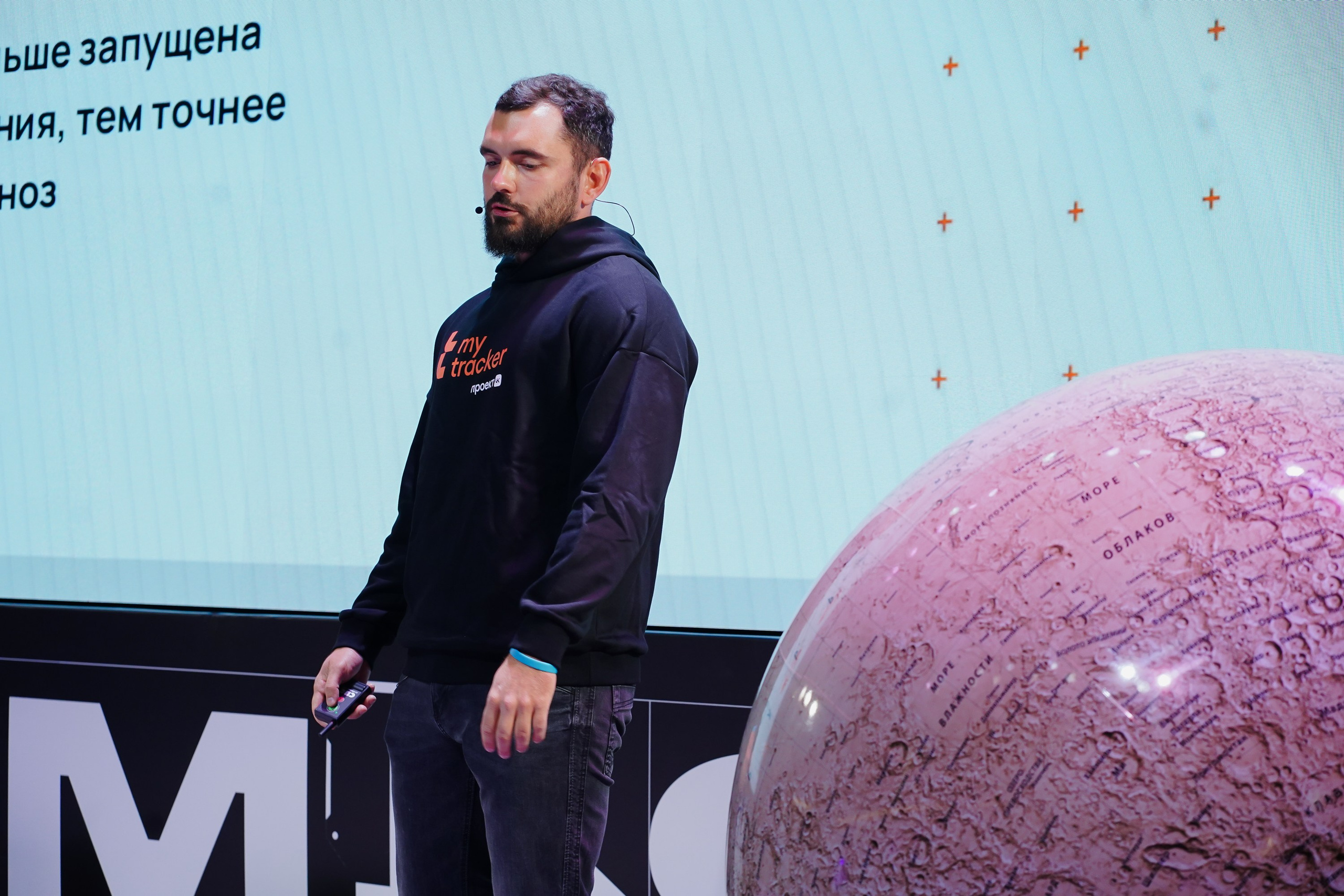 Матемаркетинг — 7–8 ноября 2024. Фотобанк Матемаркетинг