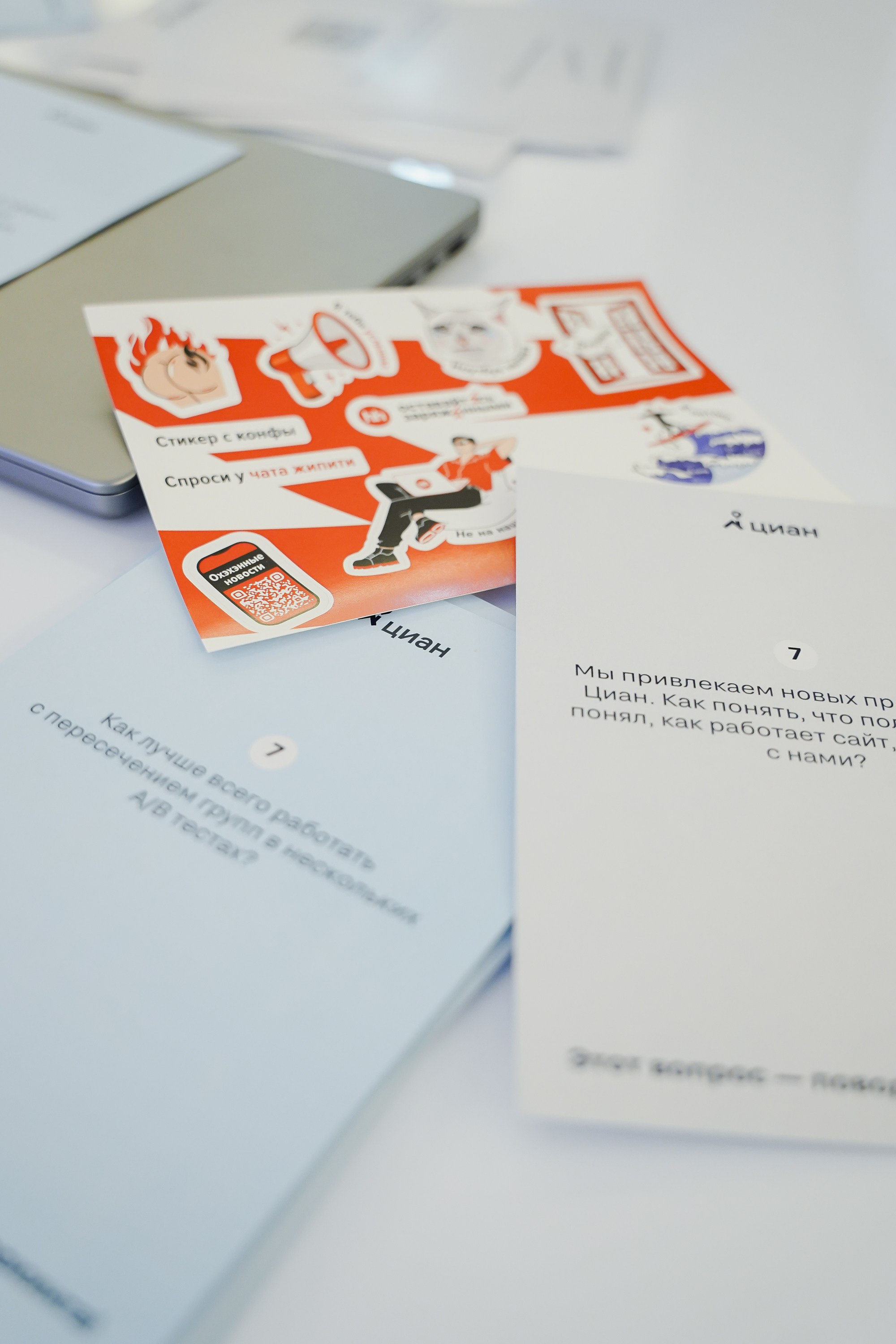 Aha! — 6 июня 2024. Фотобанк Матемаркетинг