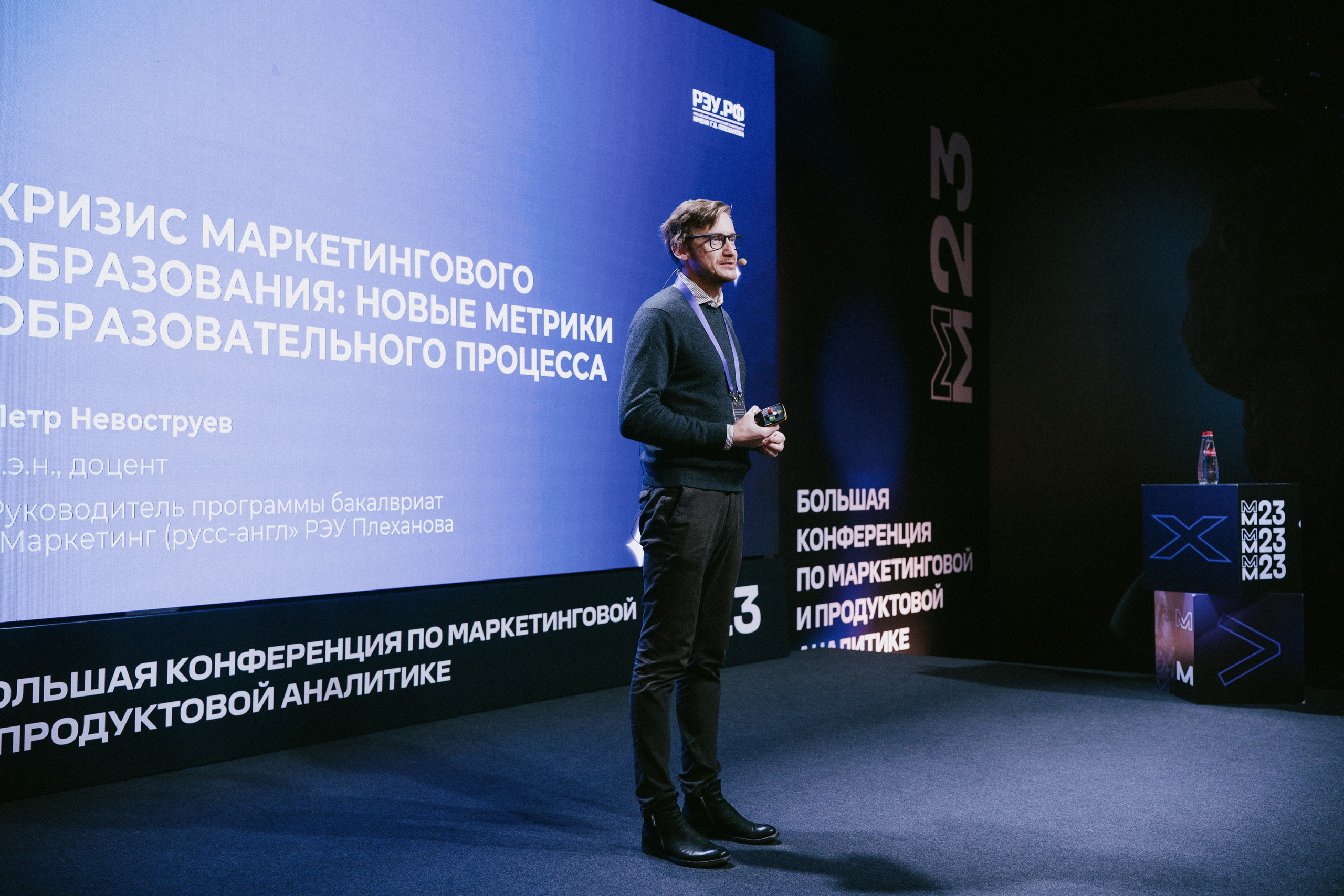 Матемаркетинг — 9–10 ноября 2023. Фотобанк Матемаркетинг