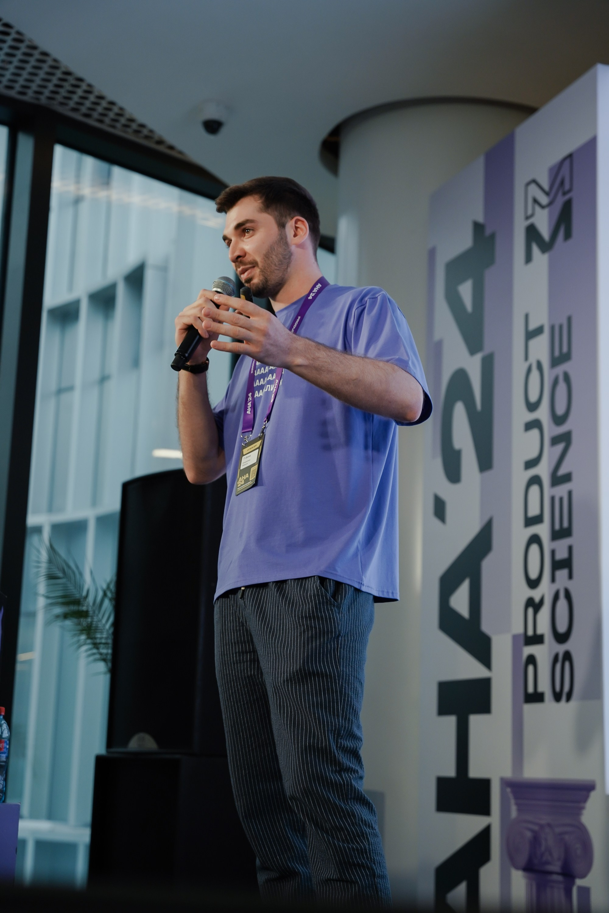 Aha! — 6 июня 2024. Фотобанк Матемаркетинг