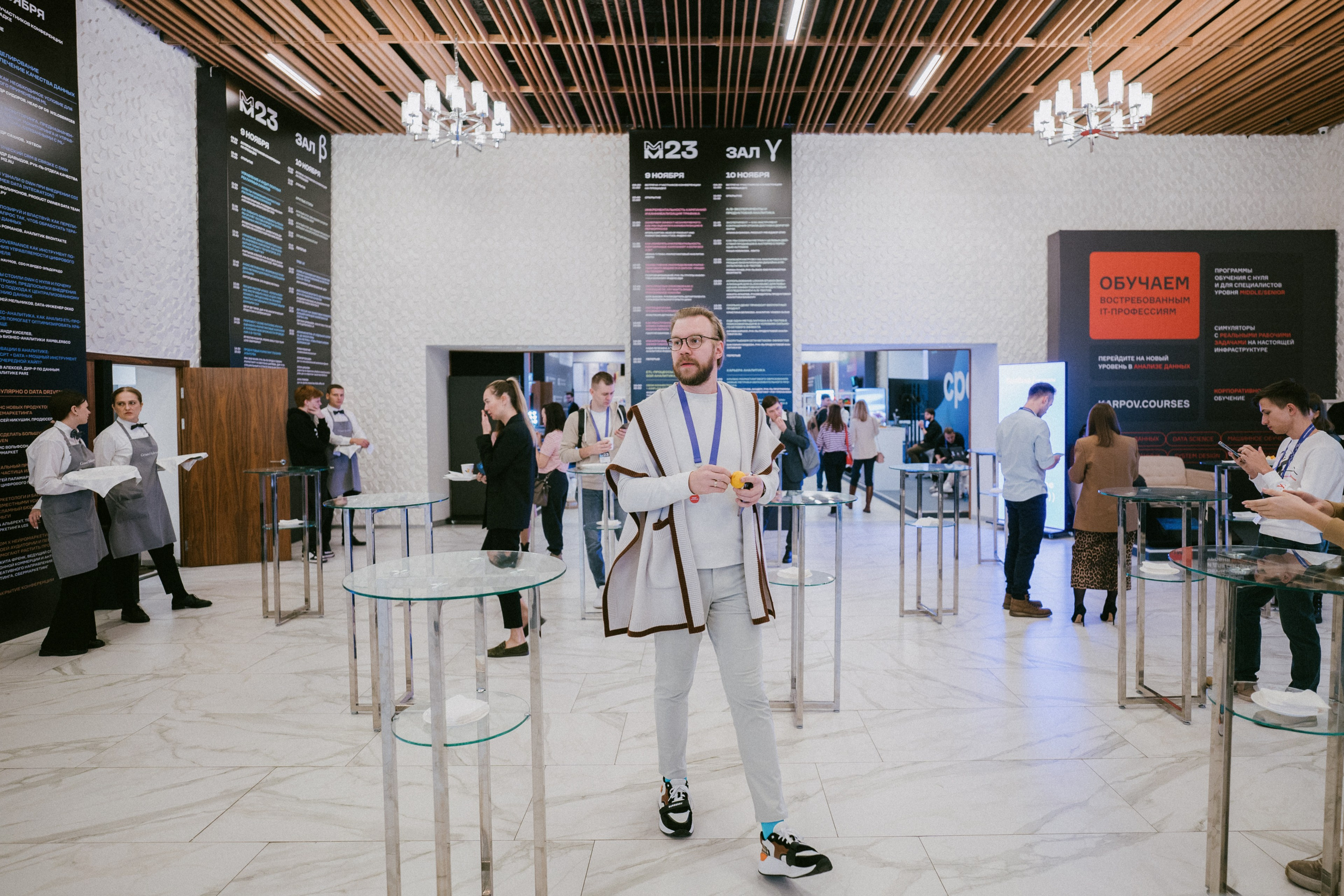 Матемаркетинг — 9–10 ноября 2023. Фотобанк Матемаркетинг