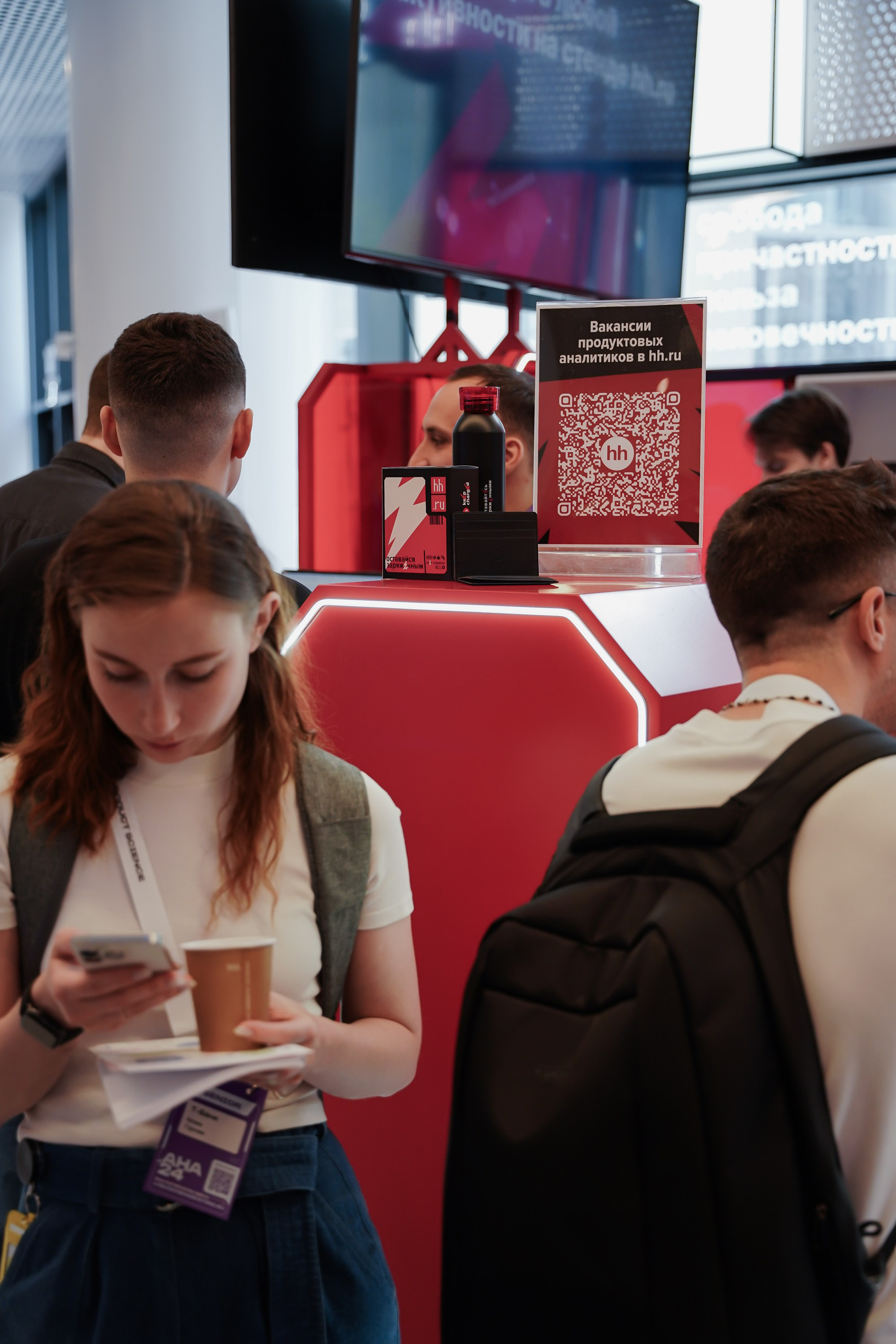 Aha! — 6 июня 2024. Фотобанк Матемаркетинг