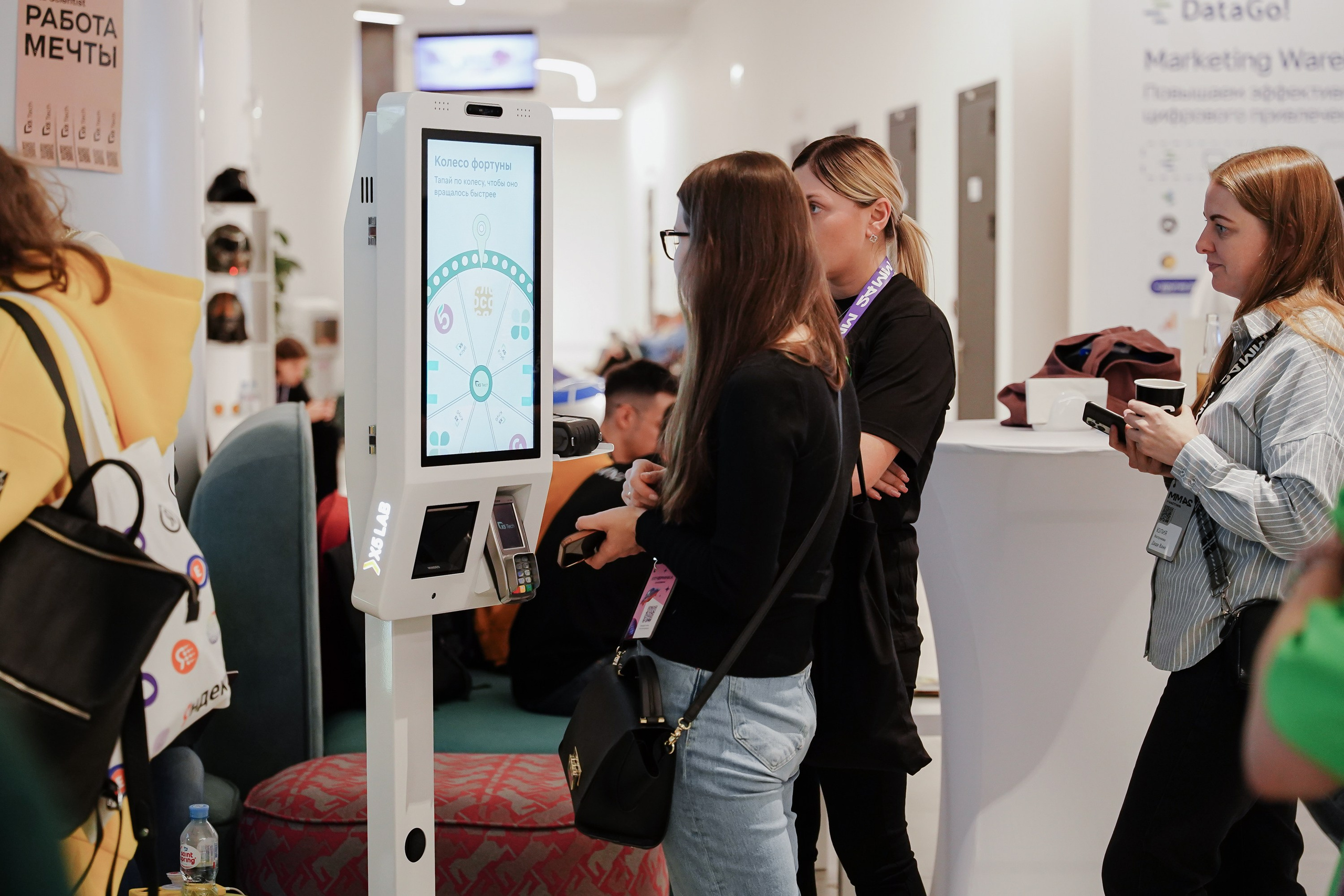 Матемаркетинг — 7–8 ноября 2024. Фотобанк Матемаркетинг