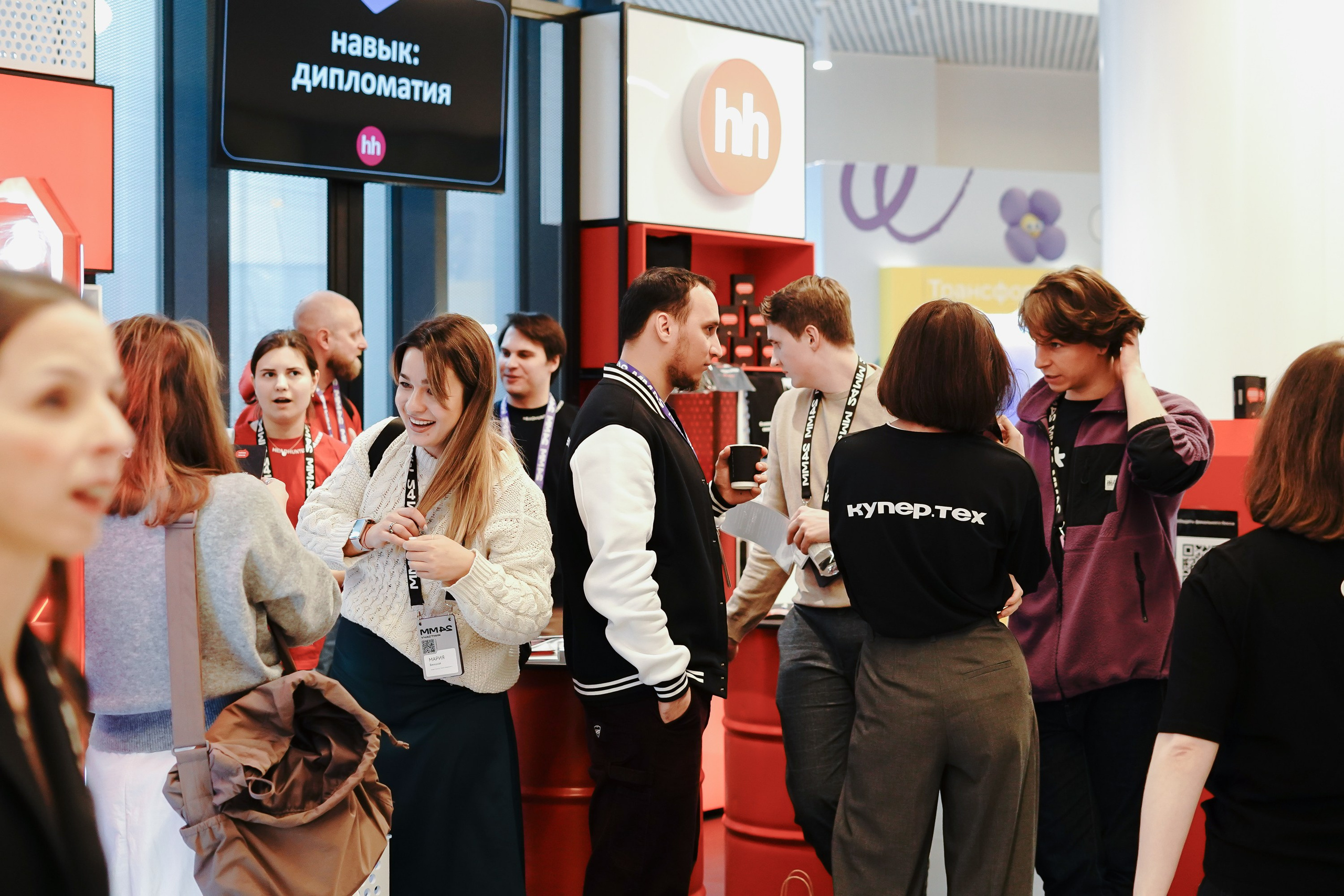 Матемаркетинг — 7–8 ноября 2024. Фотобанк Матемаркетинг