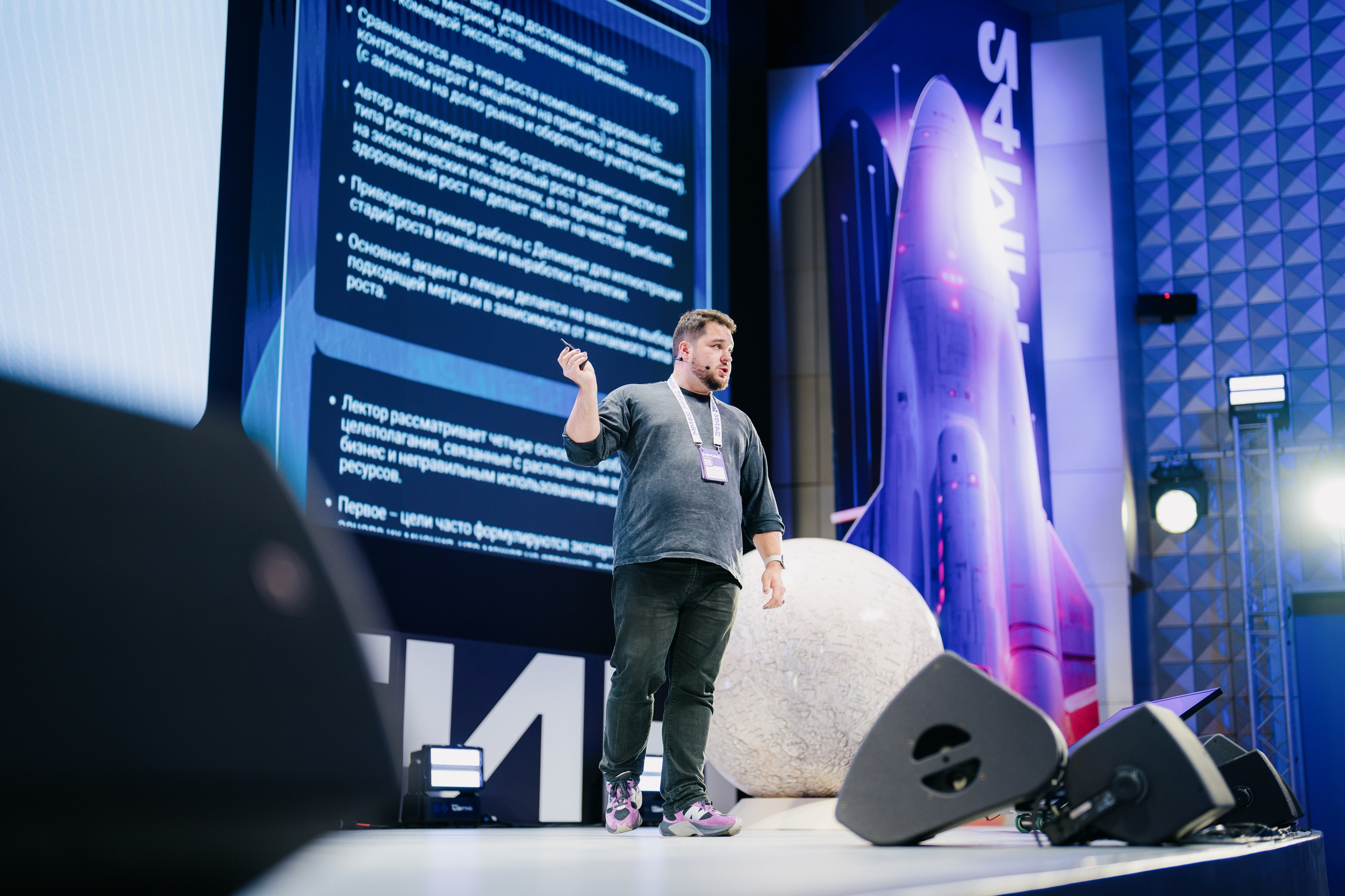 Матемаркетинг — 7–8 ноября 2024. Фотобанк Матемаркетинг