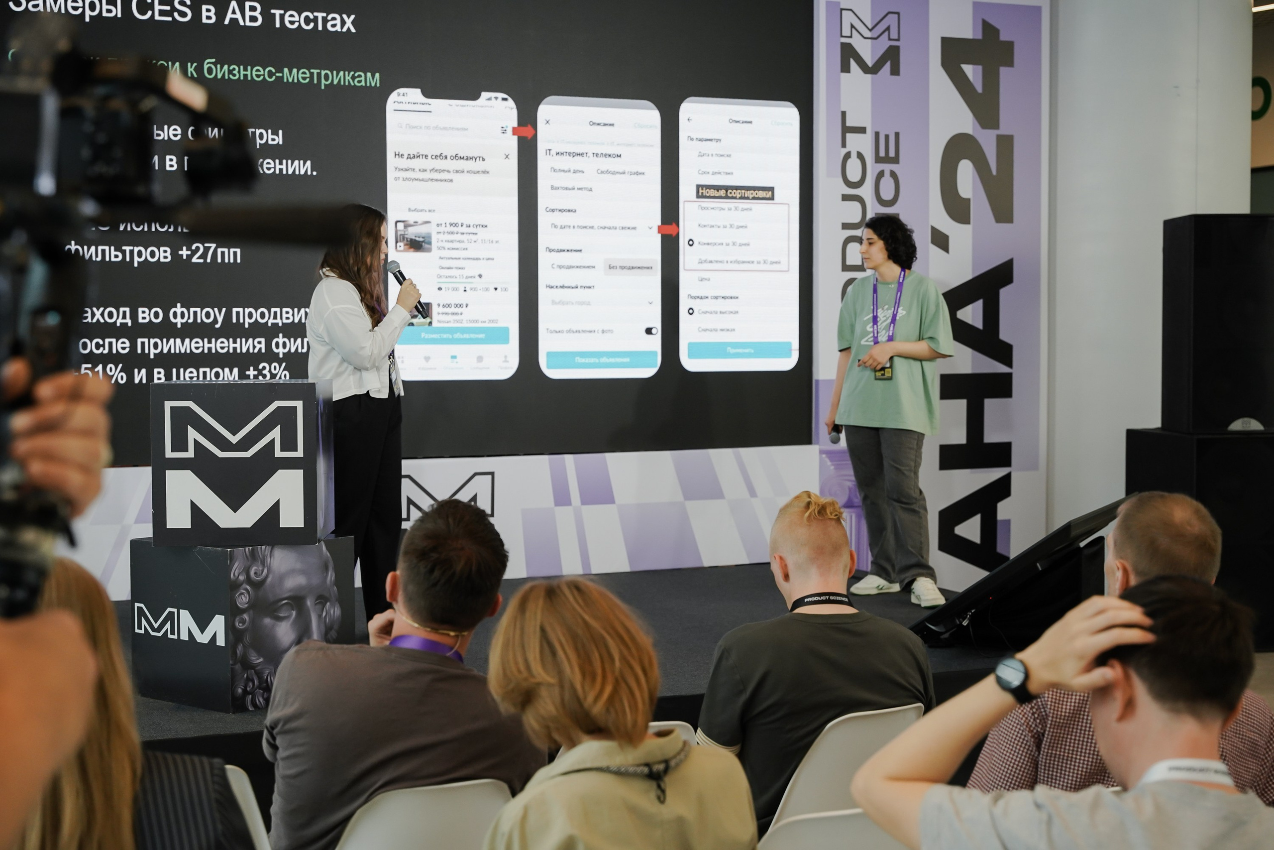 Aha! — 6 июня 2024. Фотобанк Матемаркетинг