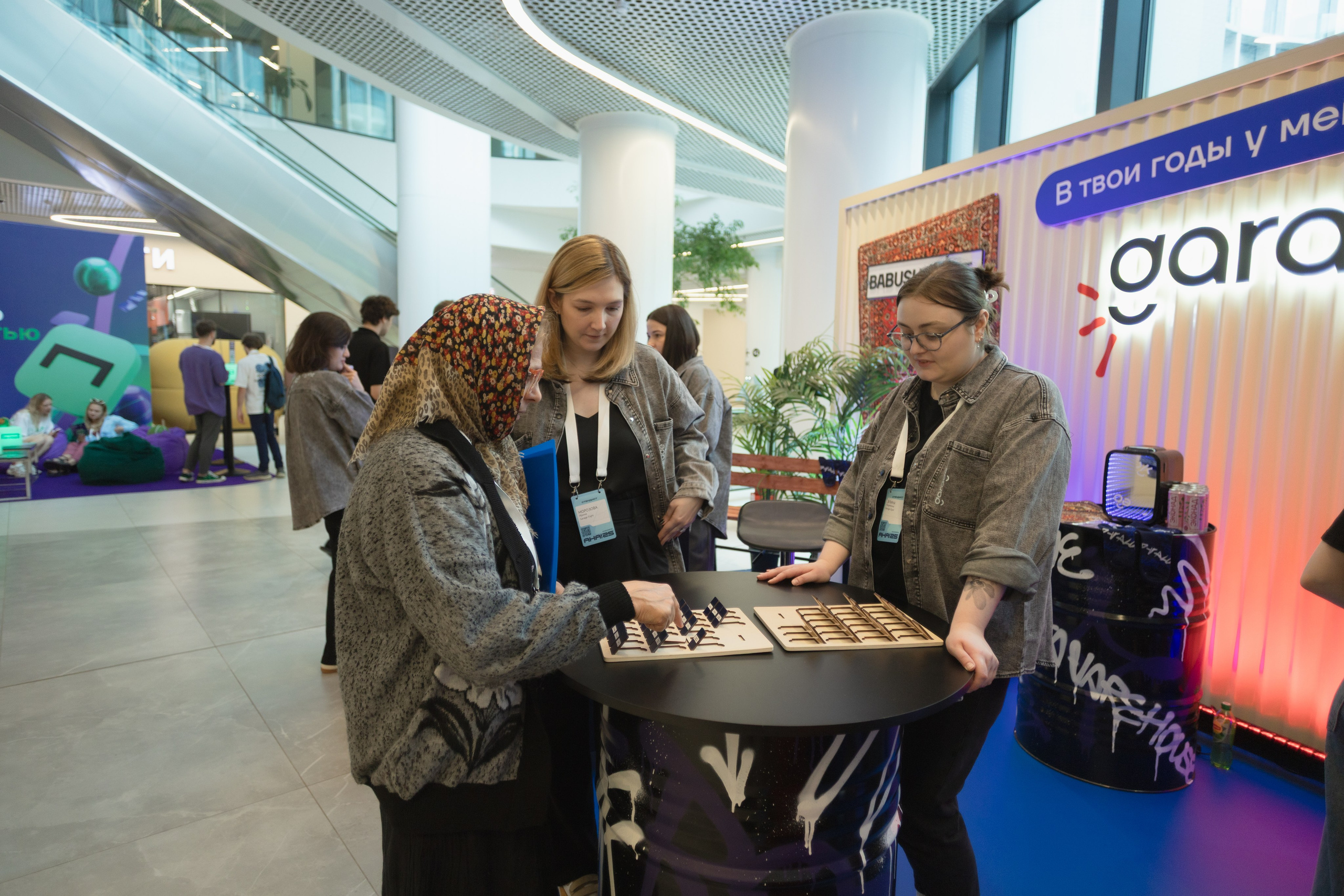 Aha! — 29–30 мая 2025. Фотобанк Матемаркетинг