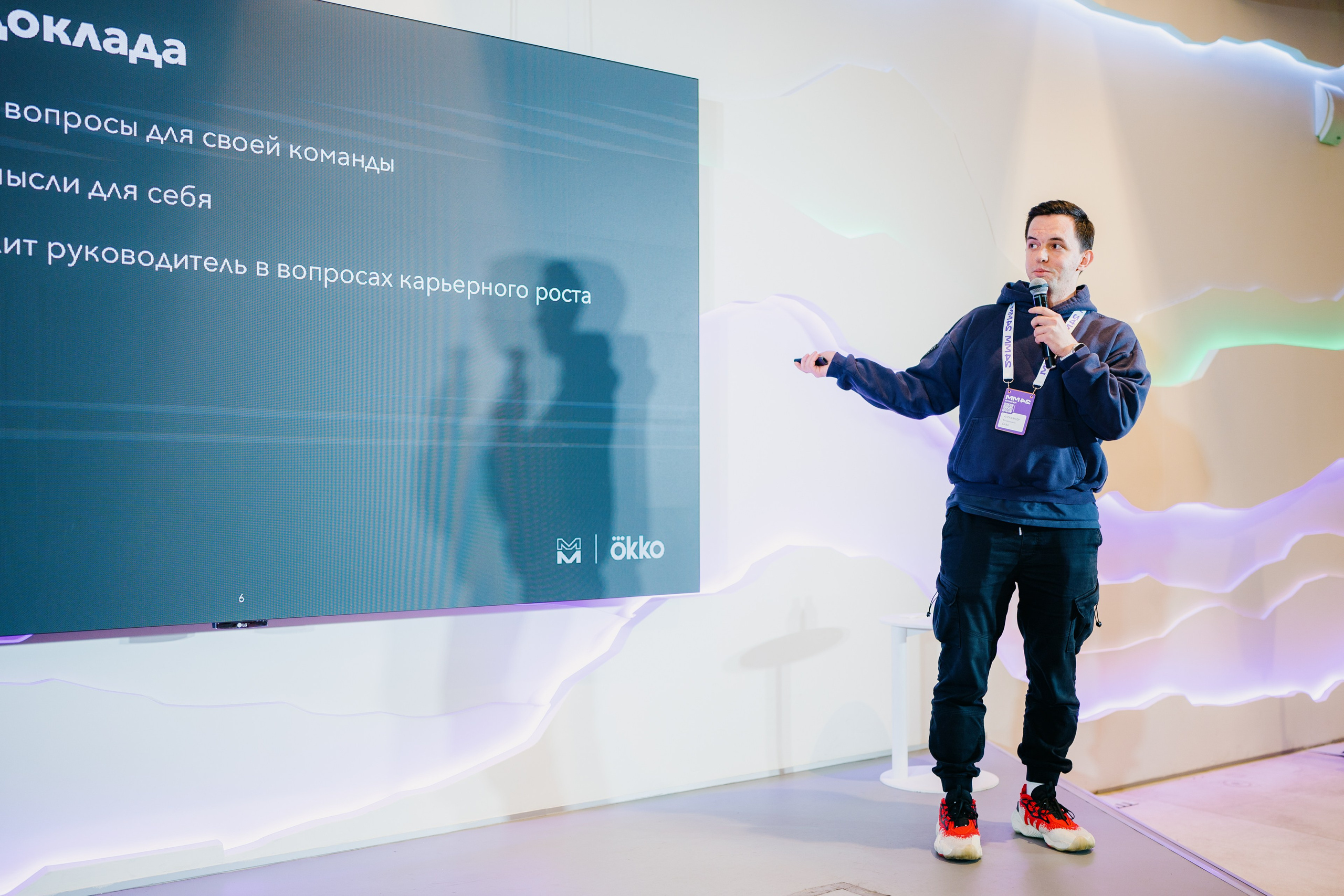 Матемаркетинг — 7–8 ноября 2024. Фотобанк Матемаркетинг