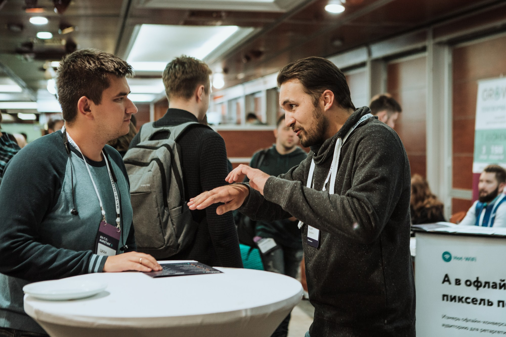 Матемаркетинг — 7 ноября 2018. Фотобанк Матемаркетинг