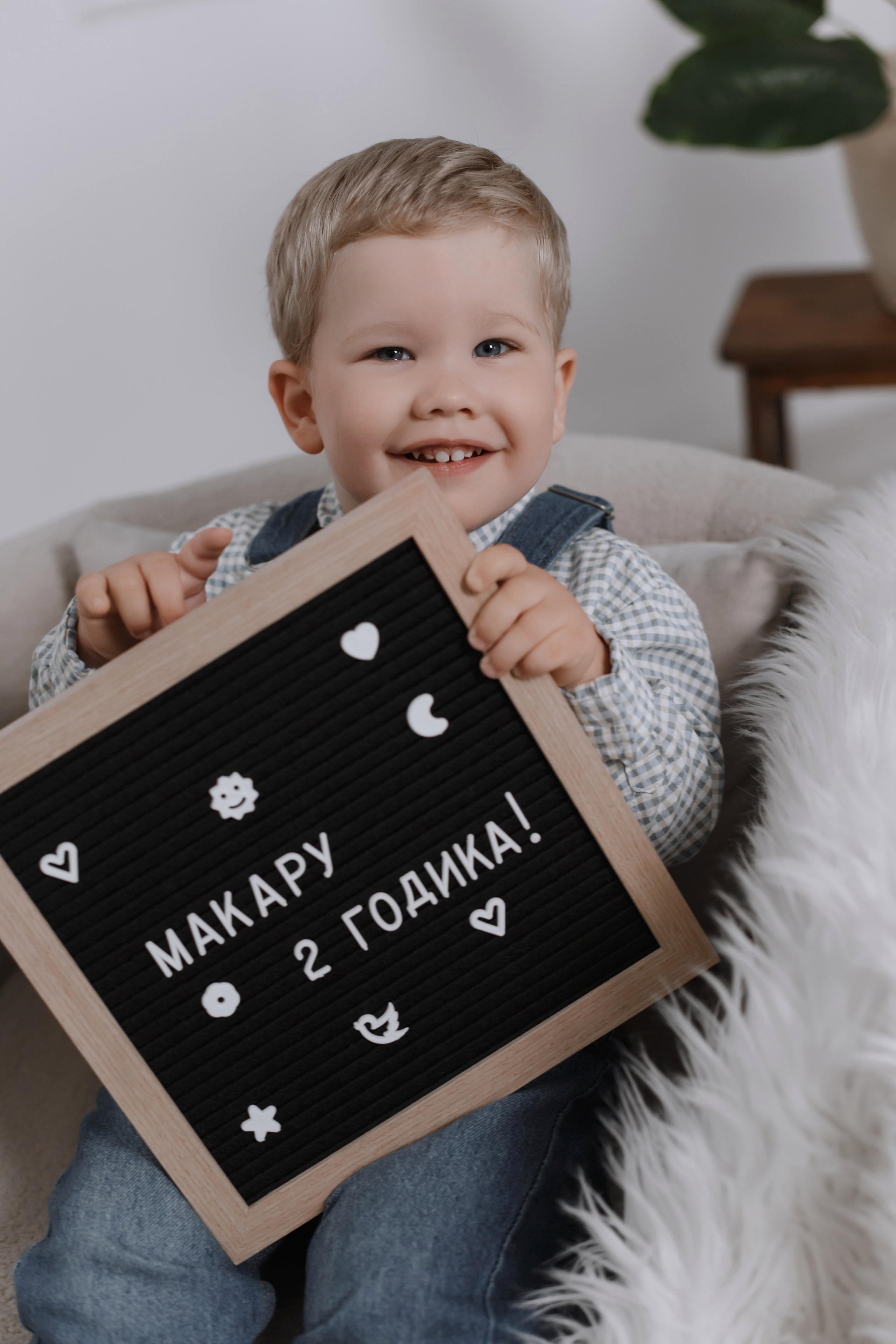 Макару 2 годика. Профессиональный фотограф Надежда Антонова