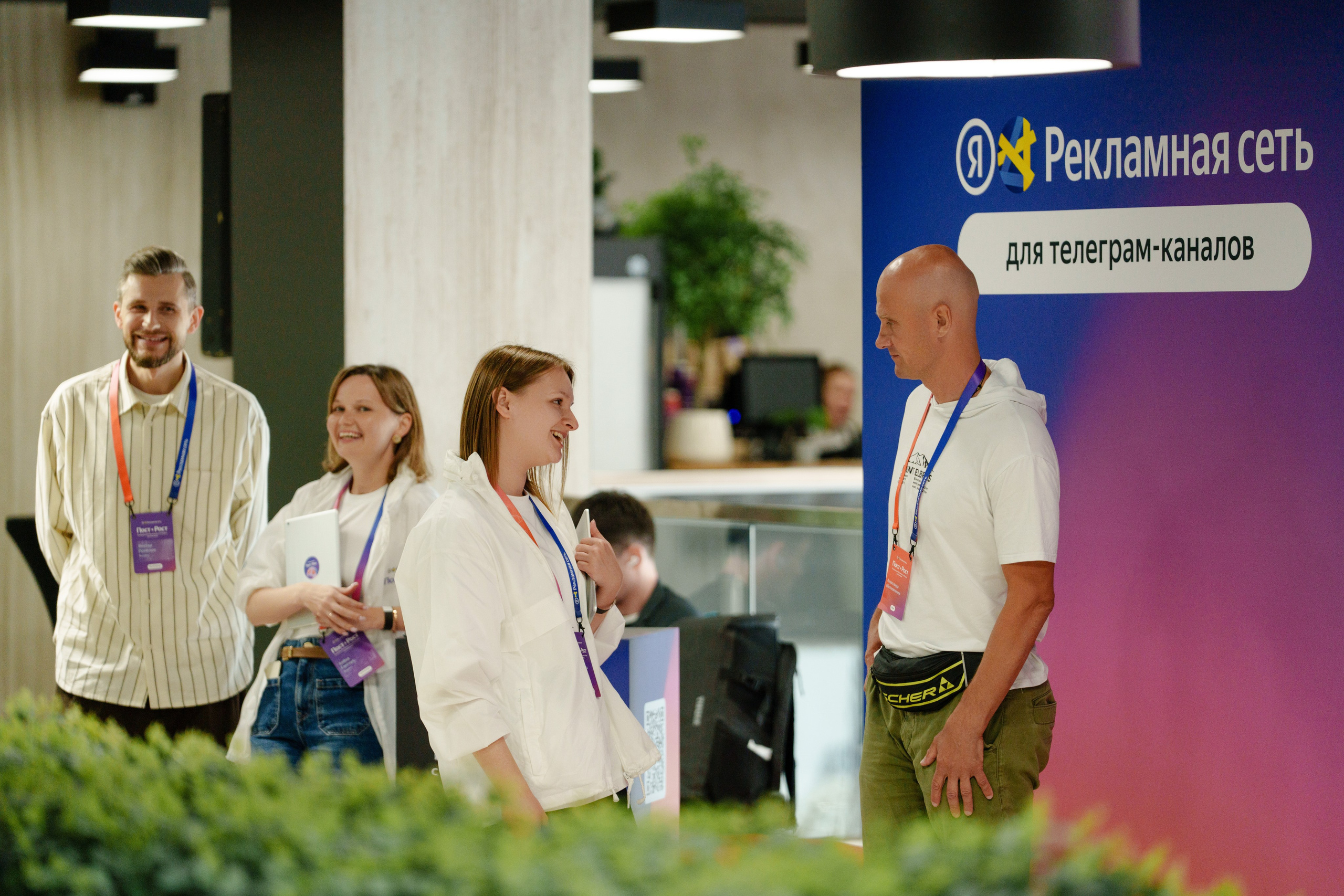 ПОСТ РОСТ ЯНДЕКС. Репортажный фотограф Москва Сергей Дружинин