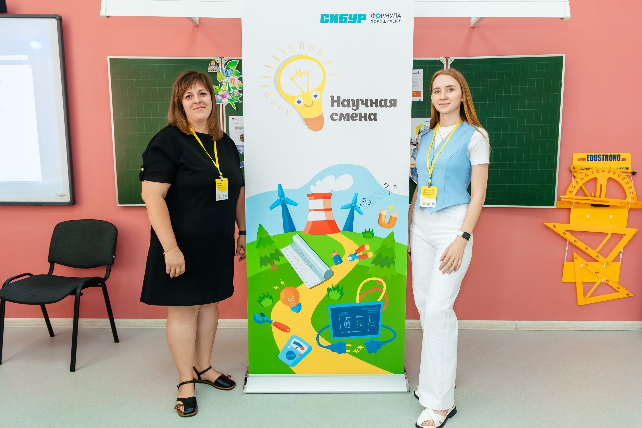 СИБУР Научная Смена. Фотограф Марина Верятинская | Краснодар