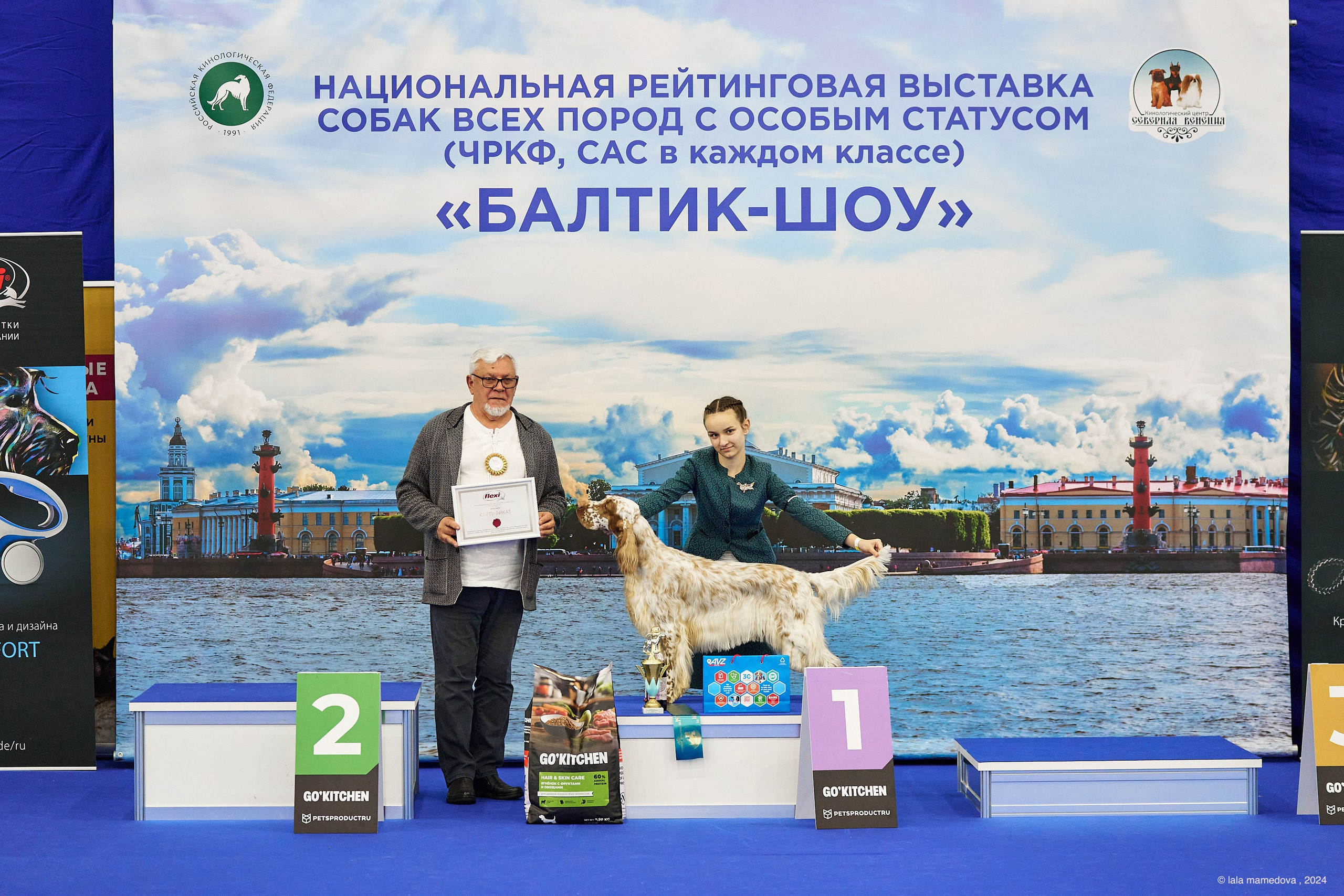 20.07.2024 | «БАЛТИК-ШОУ-1-2024»