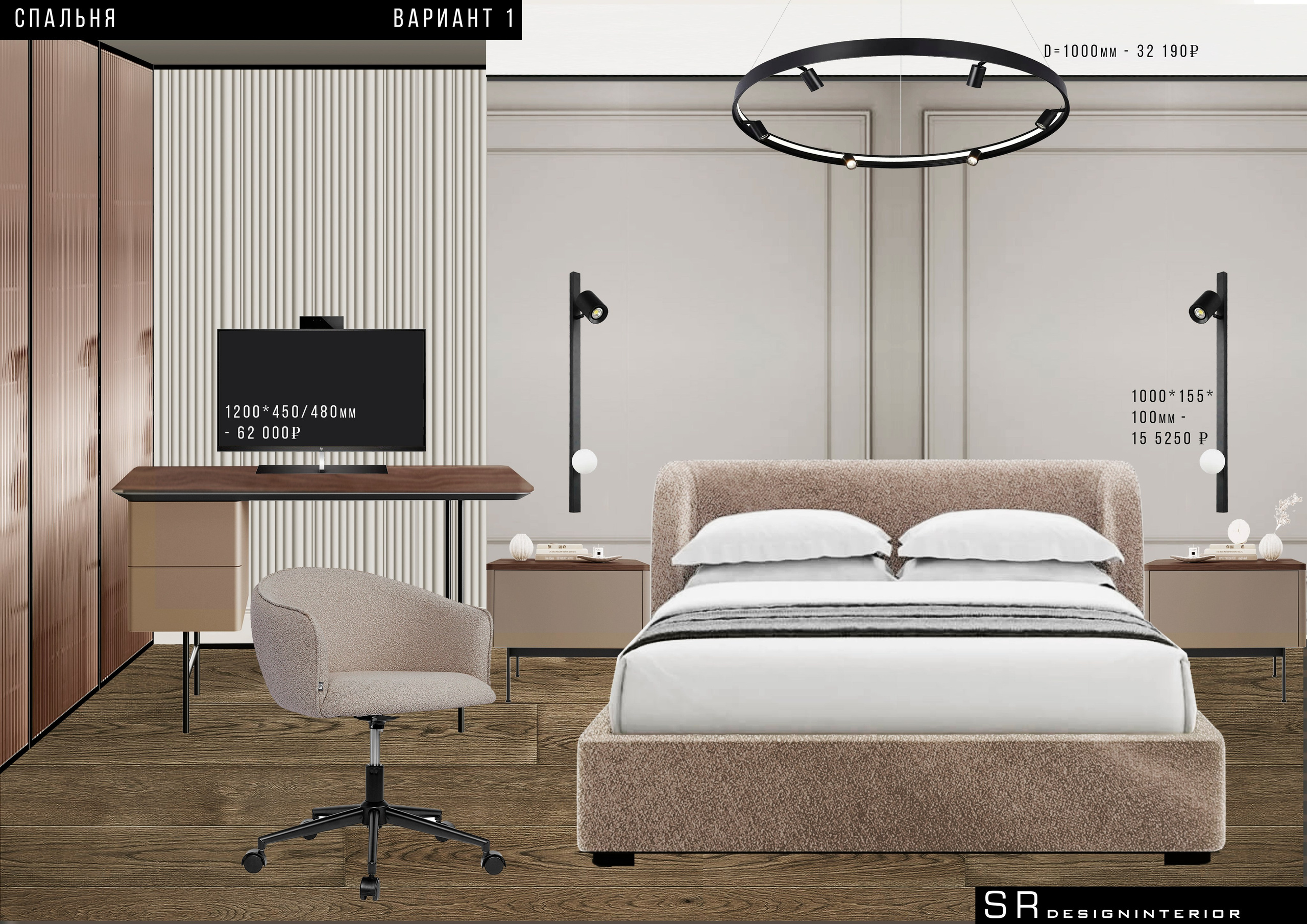 ЖК ПИК Свиблово, 83 м². Design interior-Samsonyan R