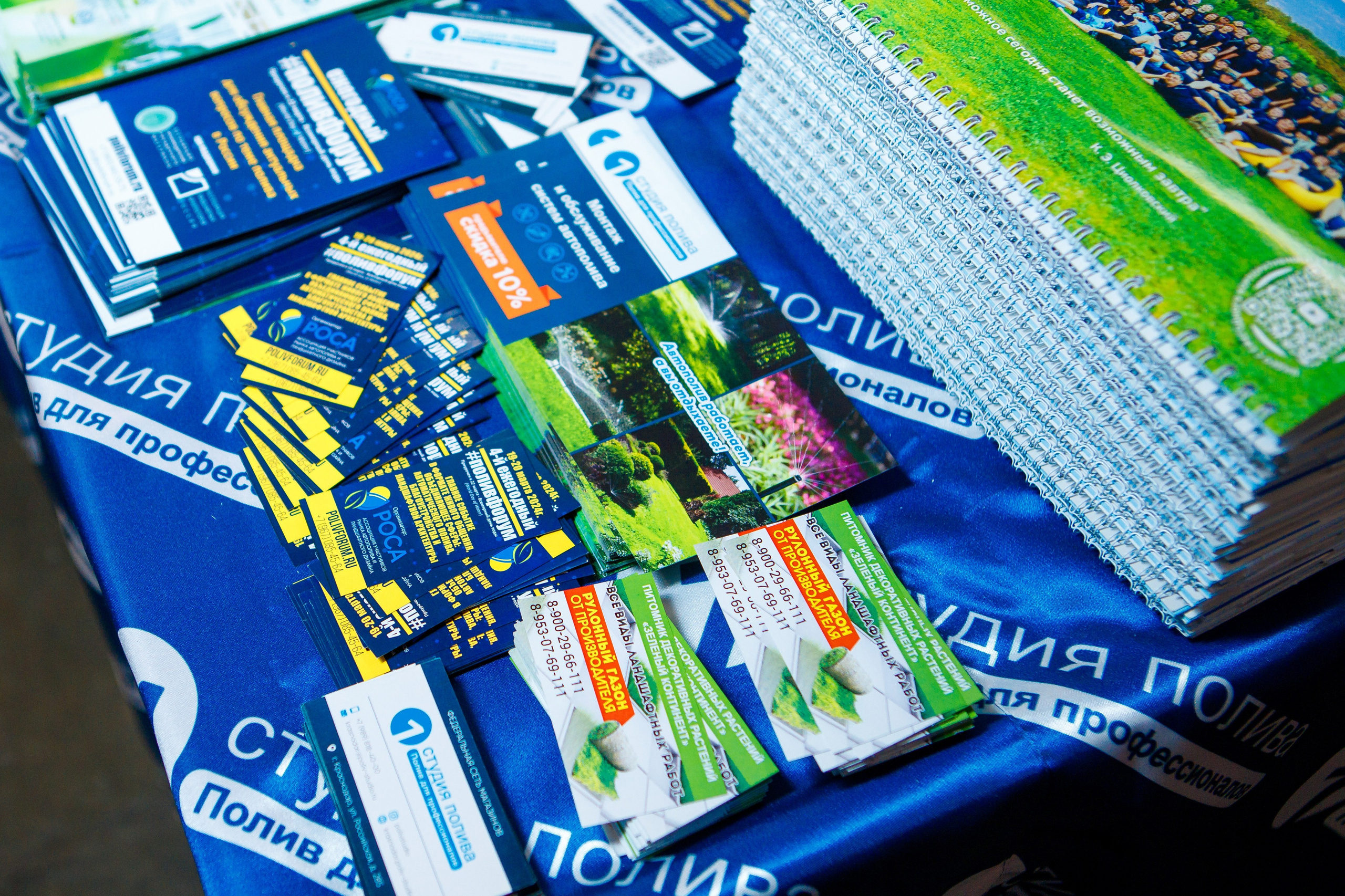 Студия Полива. Репортажный и свадебный фотограф в Краснодаре