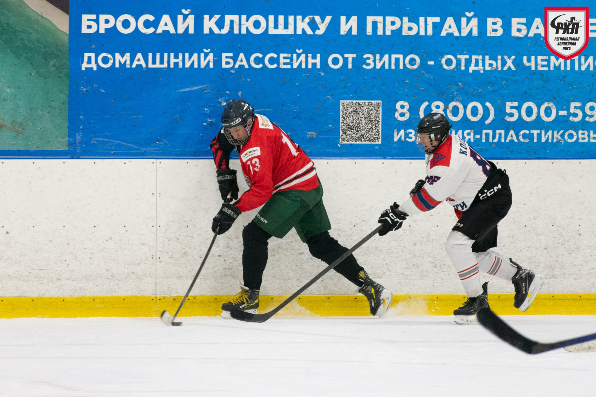 Хоккей. Фотограф Максим Буряк