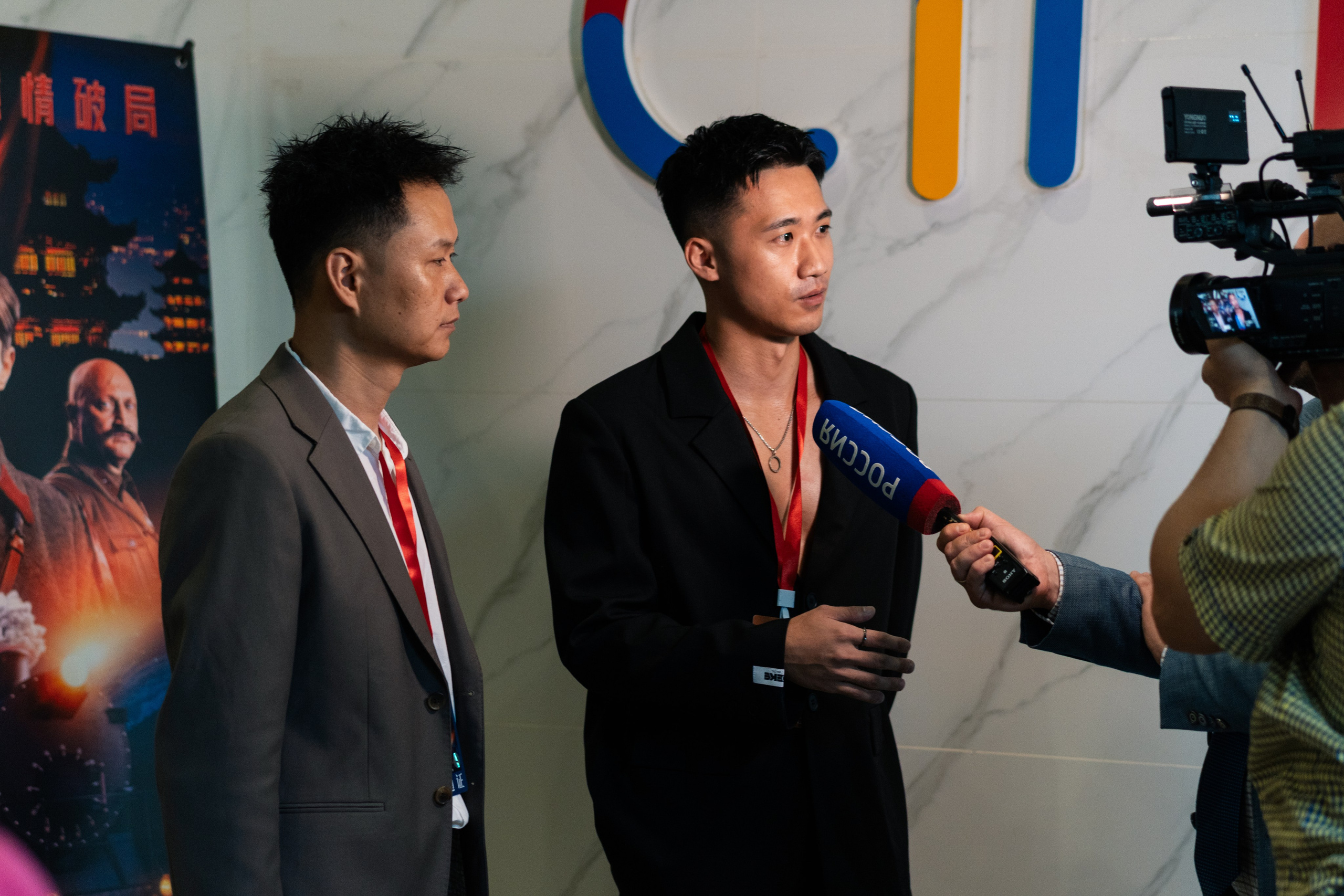 The film premiere of the “Red Silk”