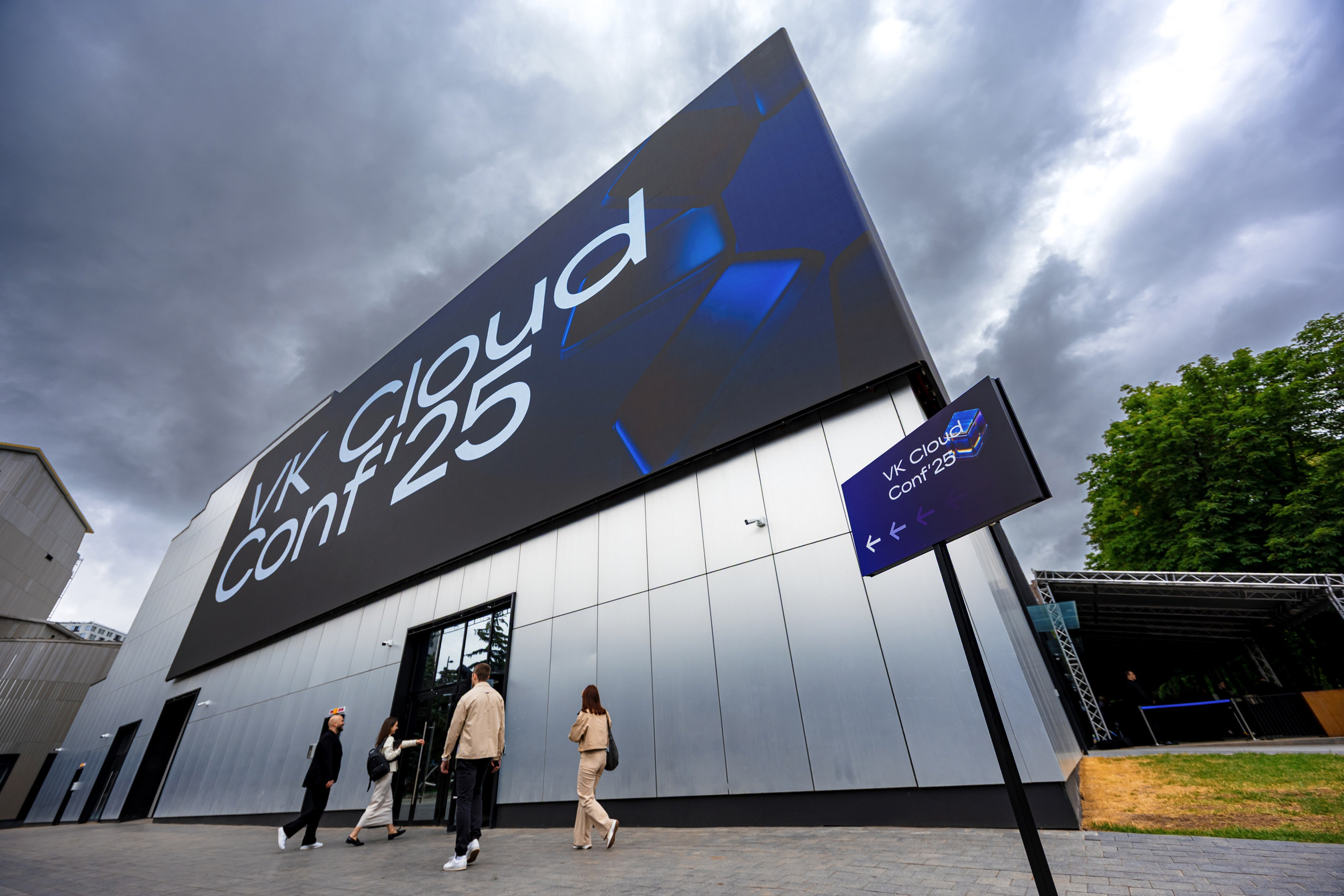 VK Cloud Conf' 25. Репортажный фотограф Семён Борисов | Москва