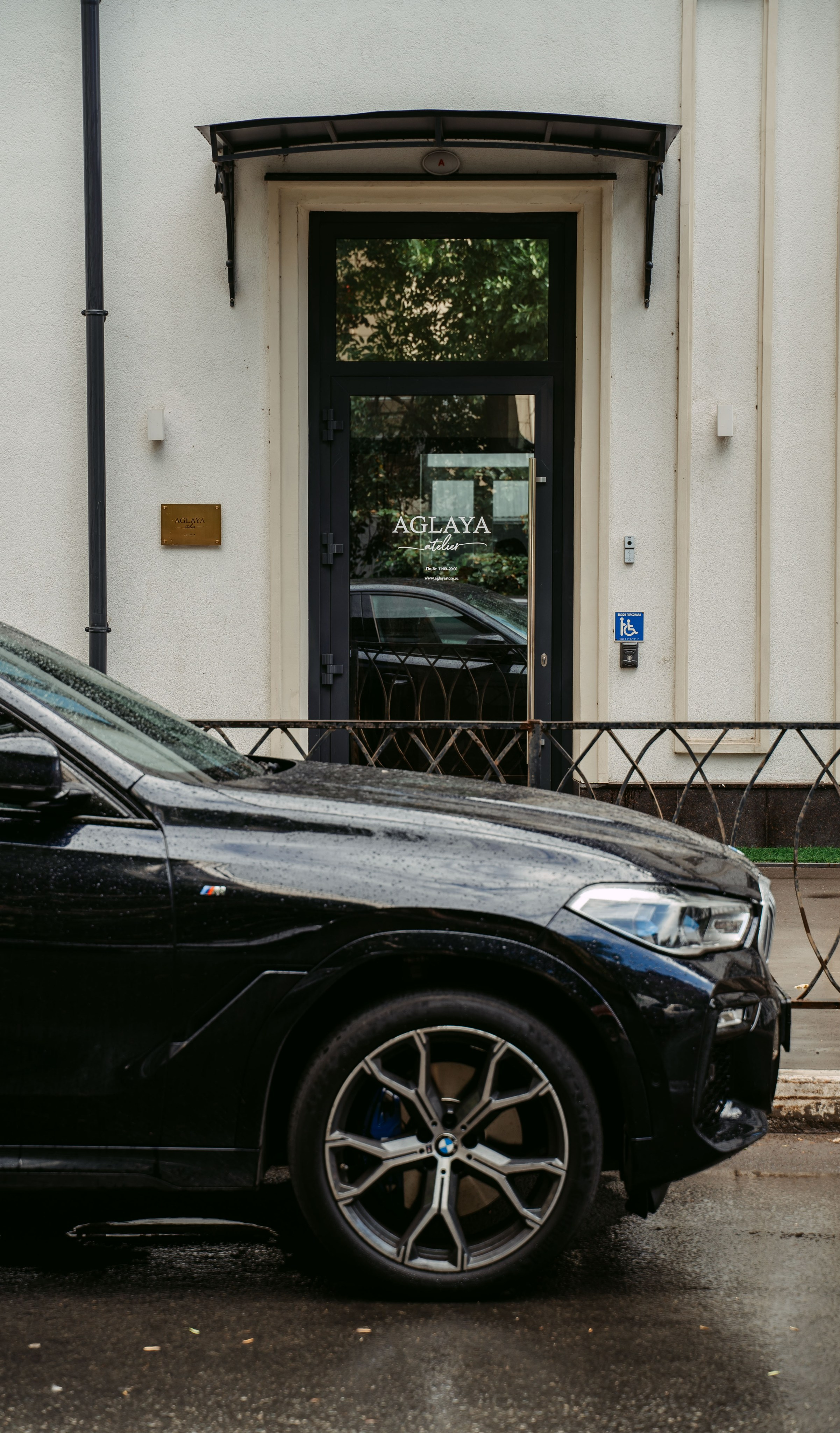 AGLAYA / ателье премиум одежды. Саша Копылов, фотограф в Казани